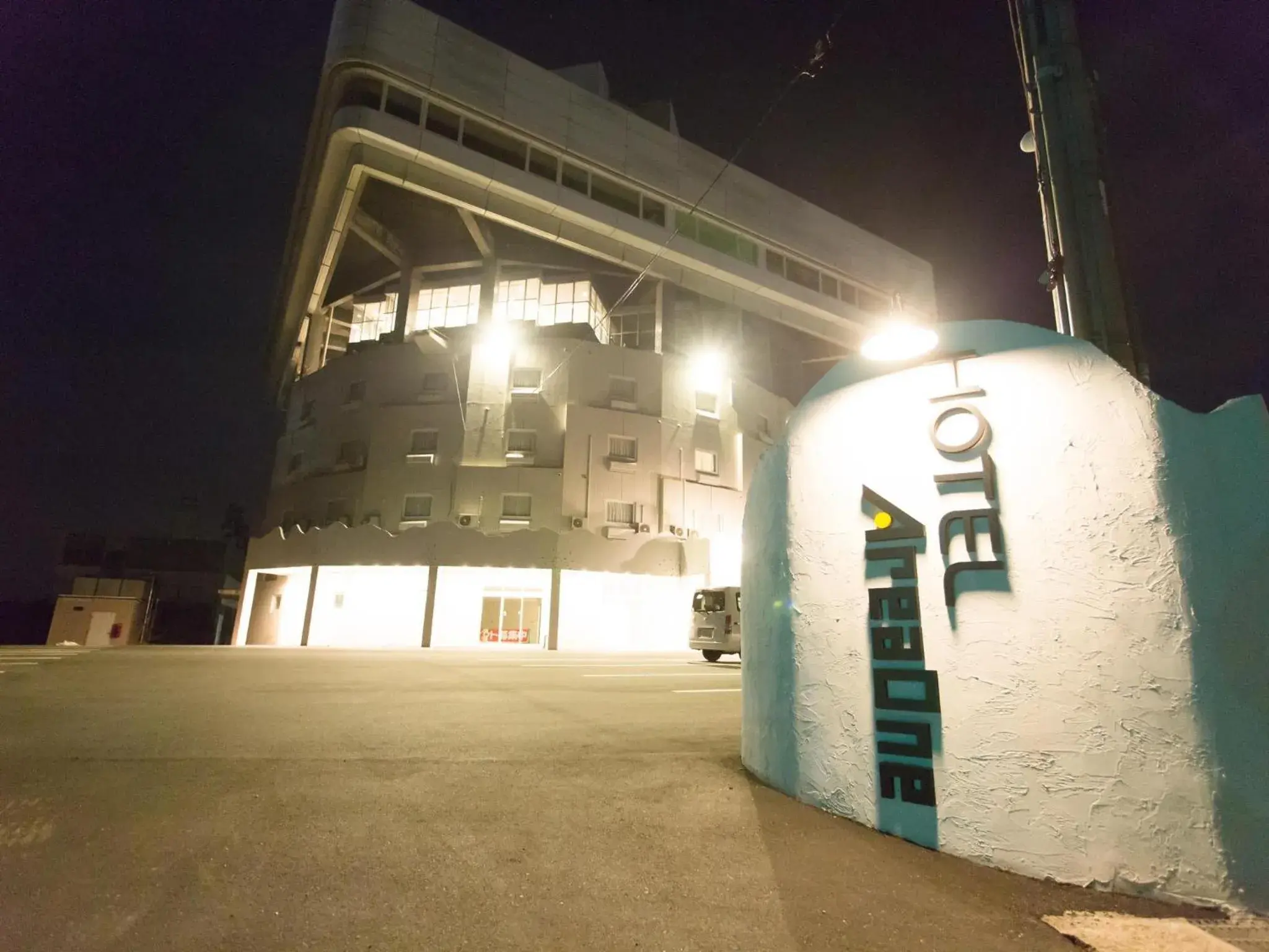 Property building, Property Logo/Sign in Hotel AreaOne Sakaiminato Marina