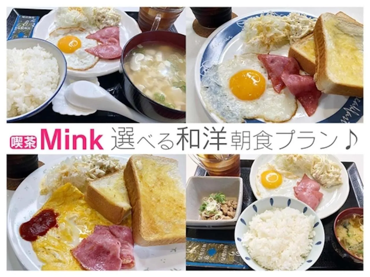 Food, Breakfast in MrKINJO in Nicas Makishi