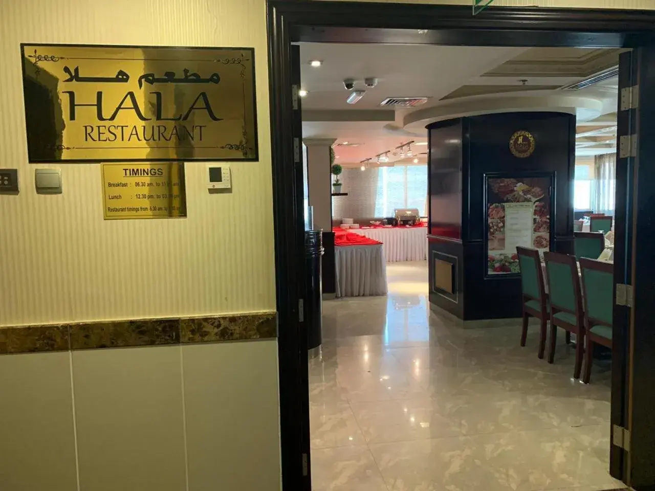 Restaurant/places to eat in Hala Inn Hotel Apartments - BAITHANS