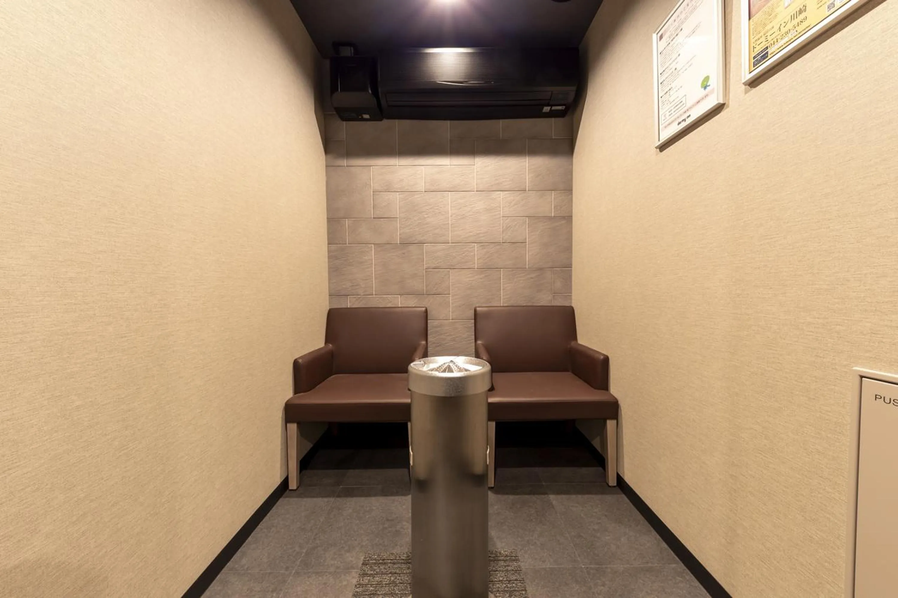 Area and facilities in Dormy Inn Kawasaki Natural Hot Spring