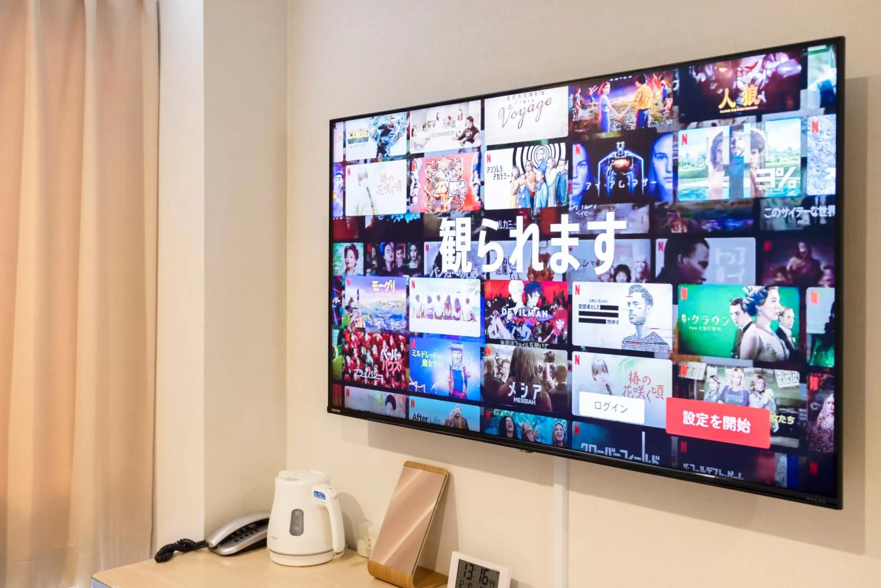 TV and multimedia in Beppu Daiiti Hotel