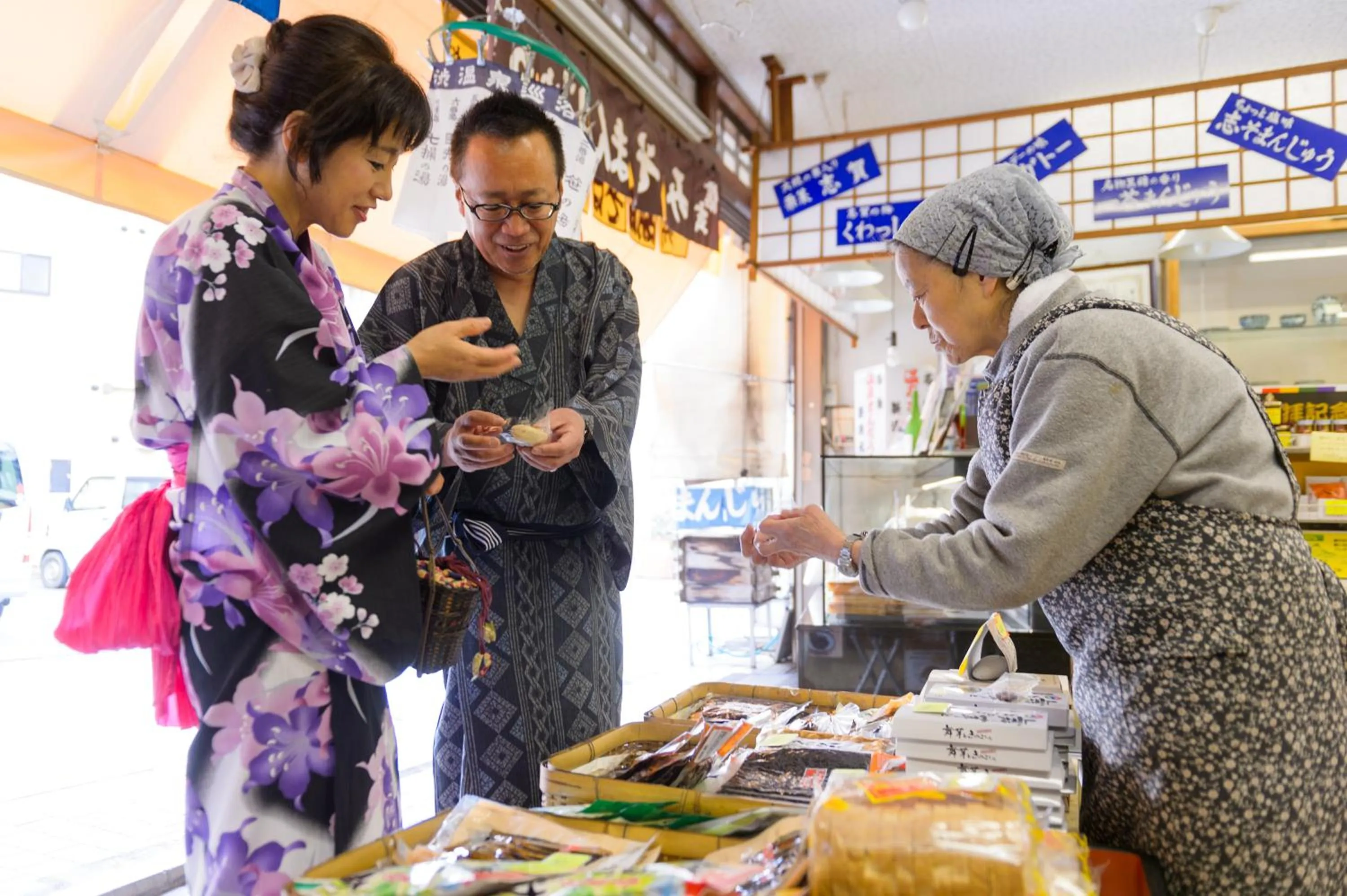 Area and facilities in Sakaeya