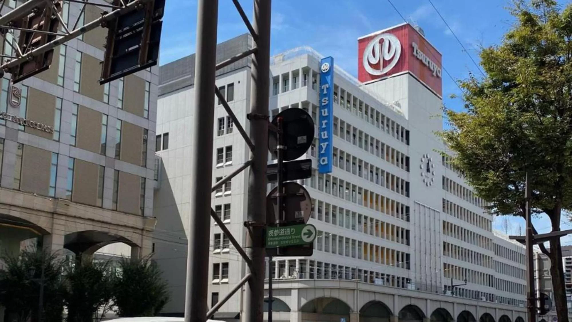 Nearby landmark in Toyoko Inn Kumamoto-jyo Toricho Suji