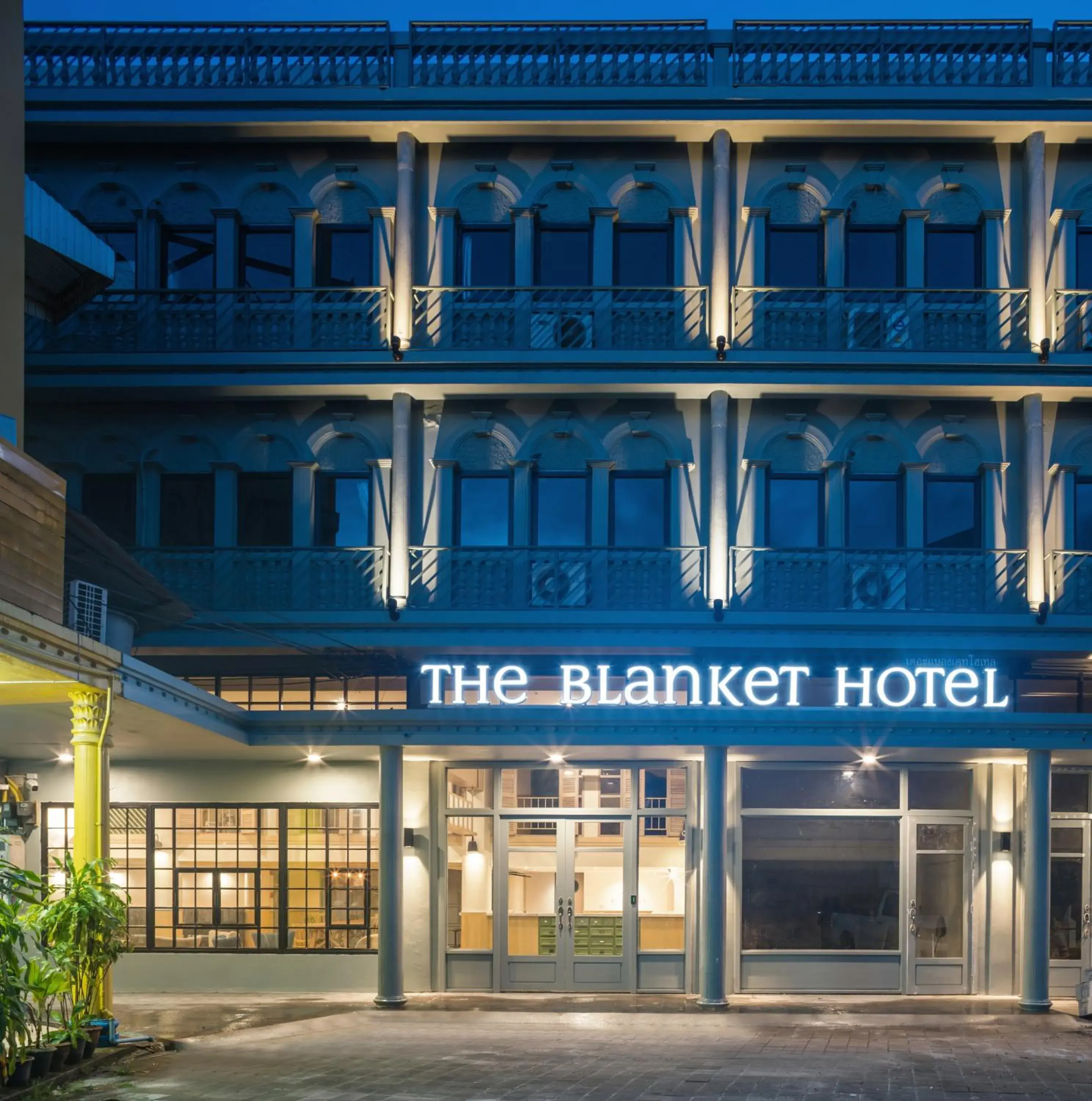 Facade/entrance in The Blanket Hotel Phuket Old Town Facade/entrance in The Blanket Hotel Phuket Old Town