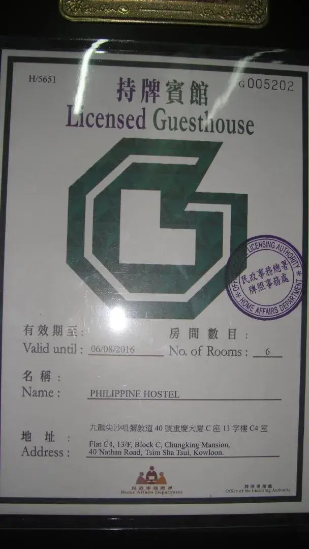 Logo/Certificate/Sign in Philippine Hostel