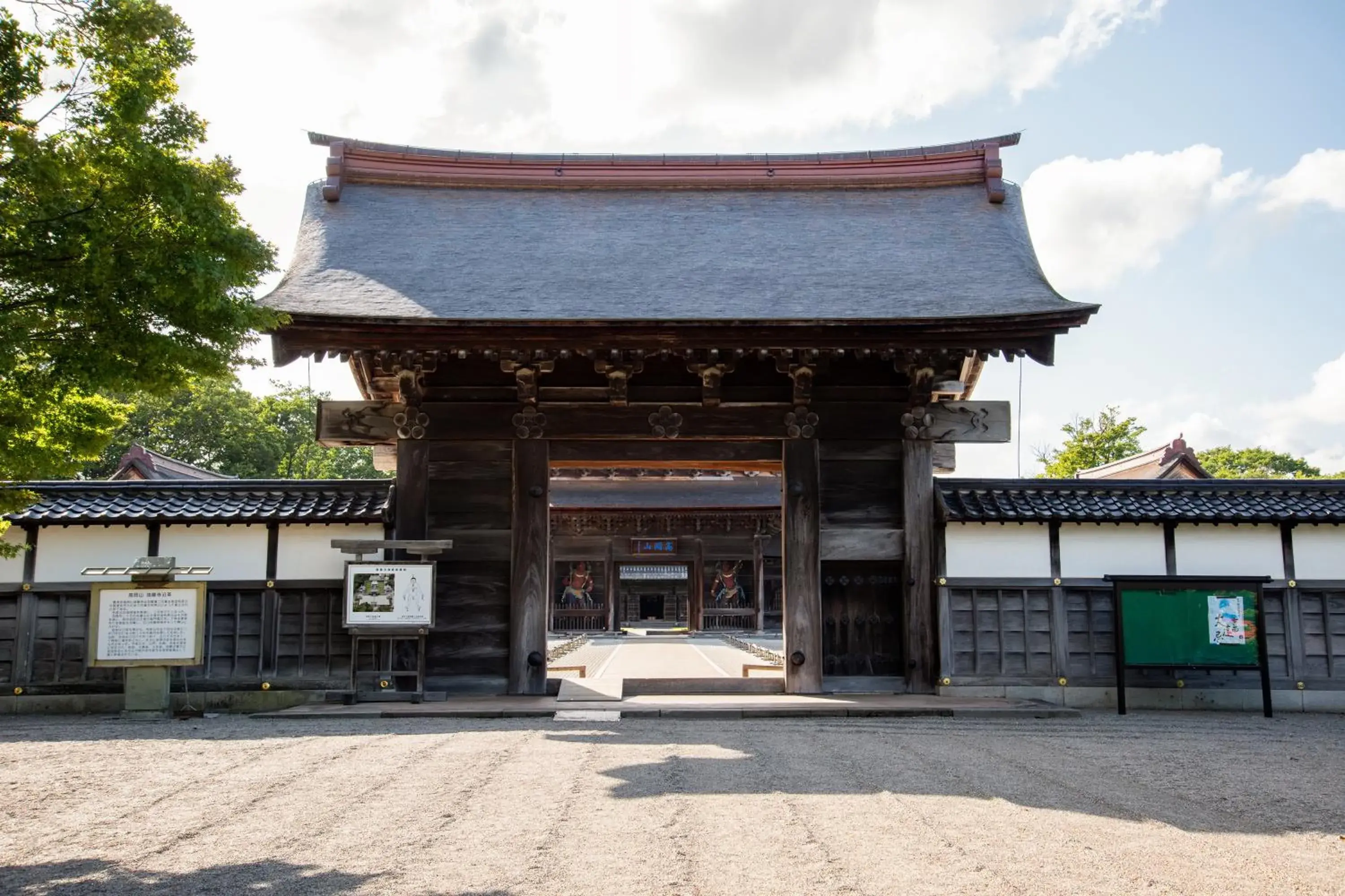 Nearby landmark in Kadokyu Ryokan