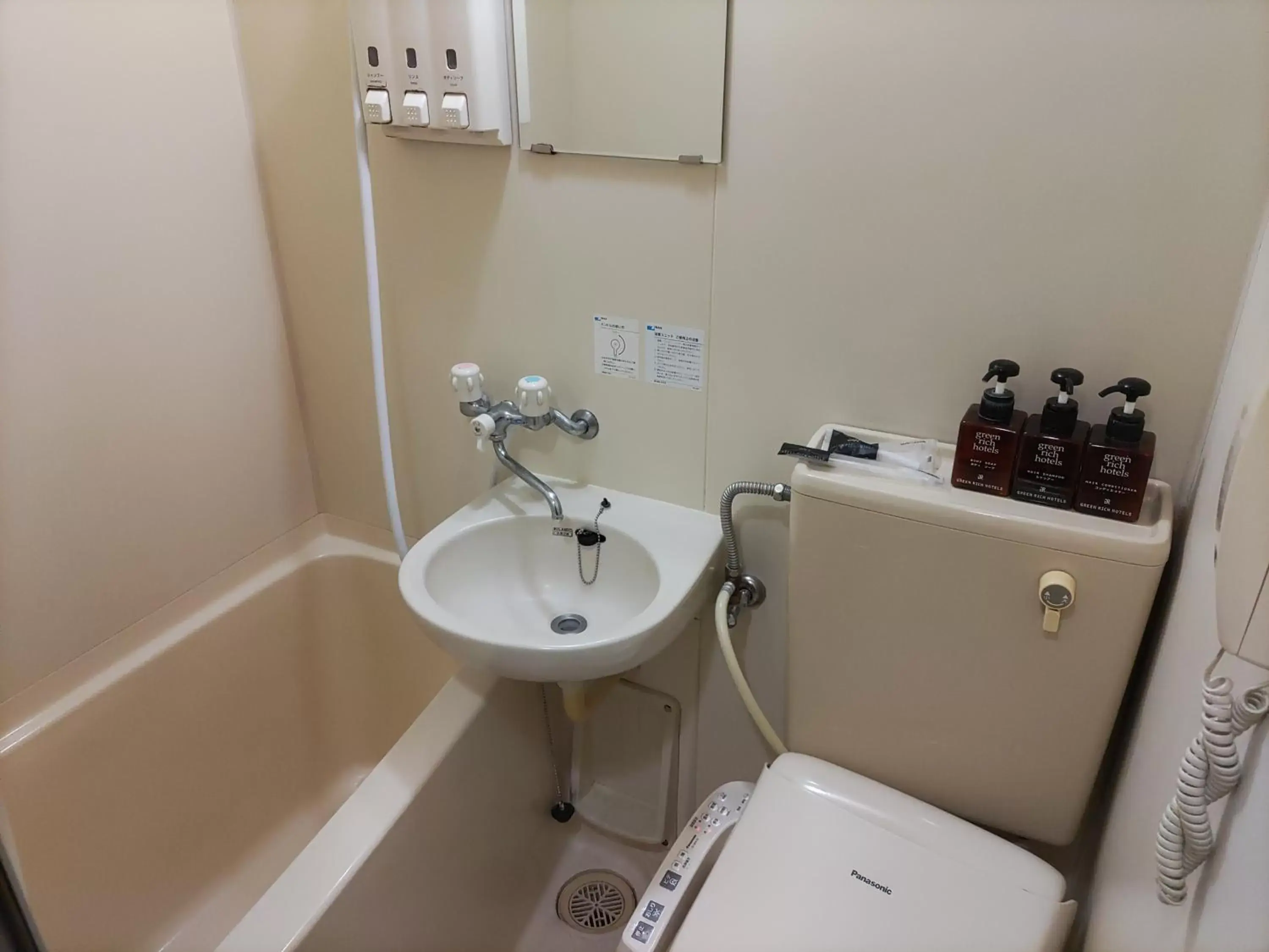 Bathroom in Kenchomae Green Hotel