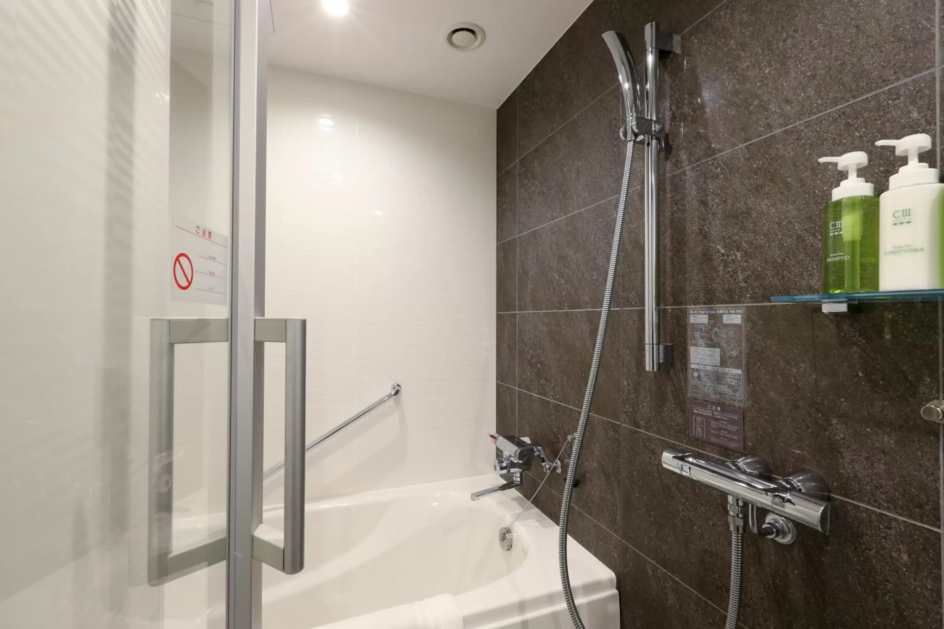 Shower, Bathroom in Daiwa Roynet Hotel Nagoya Taiko dori Side