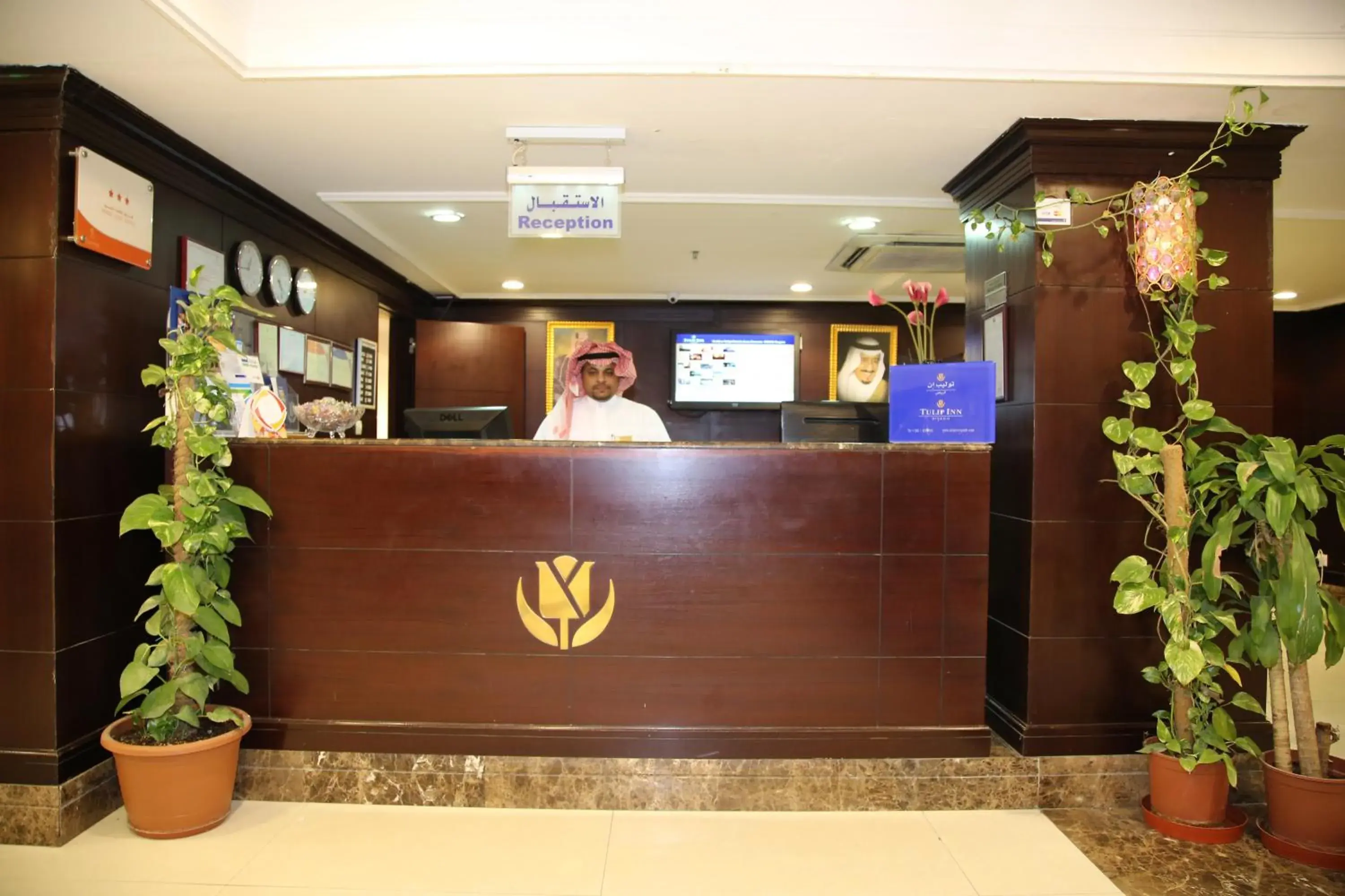 Lobby or reception, Lobby/Reception in Tulip Inn Riyadh