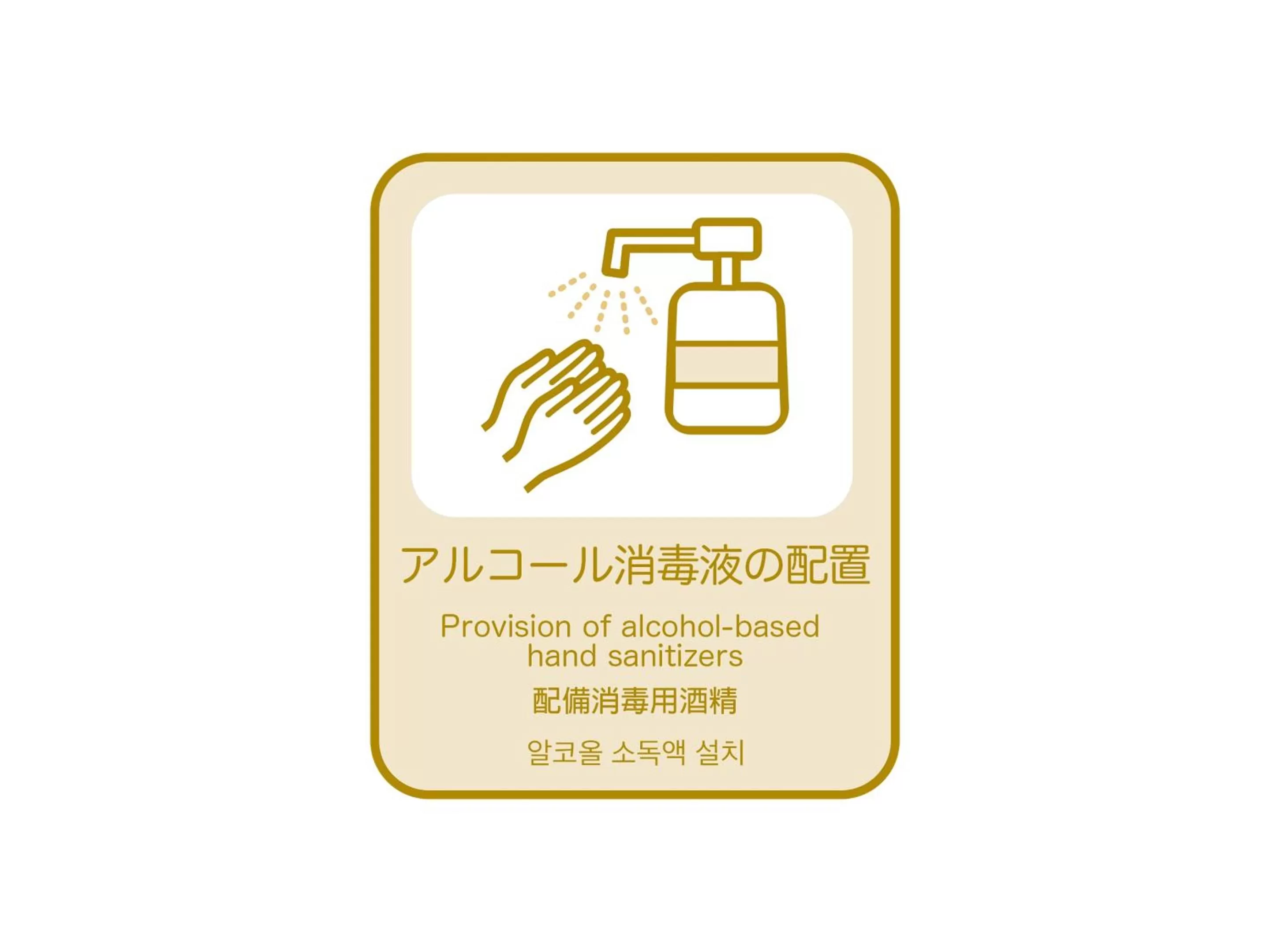 Other in Henn na Hotel Komatsu Ekimae