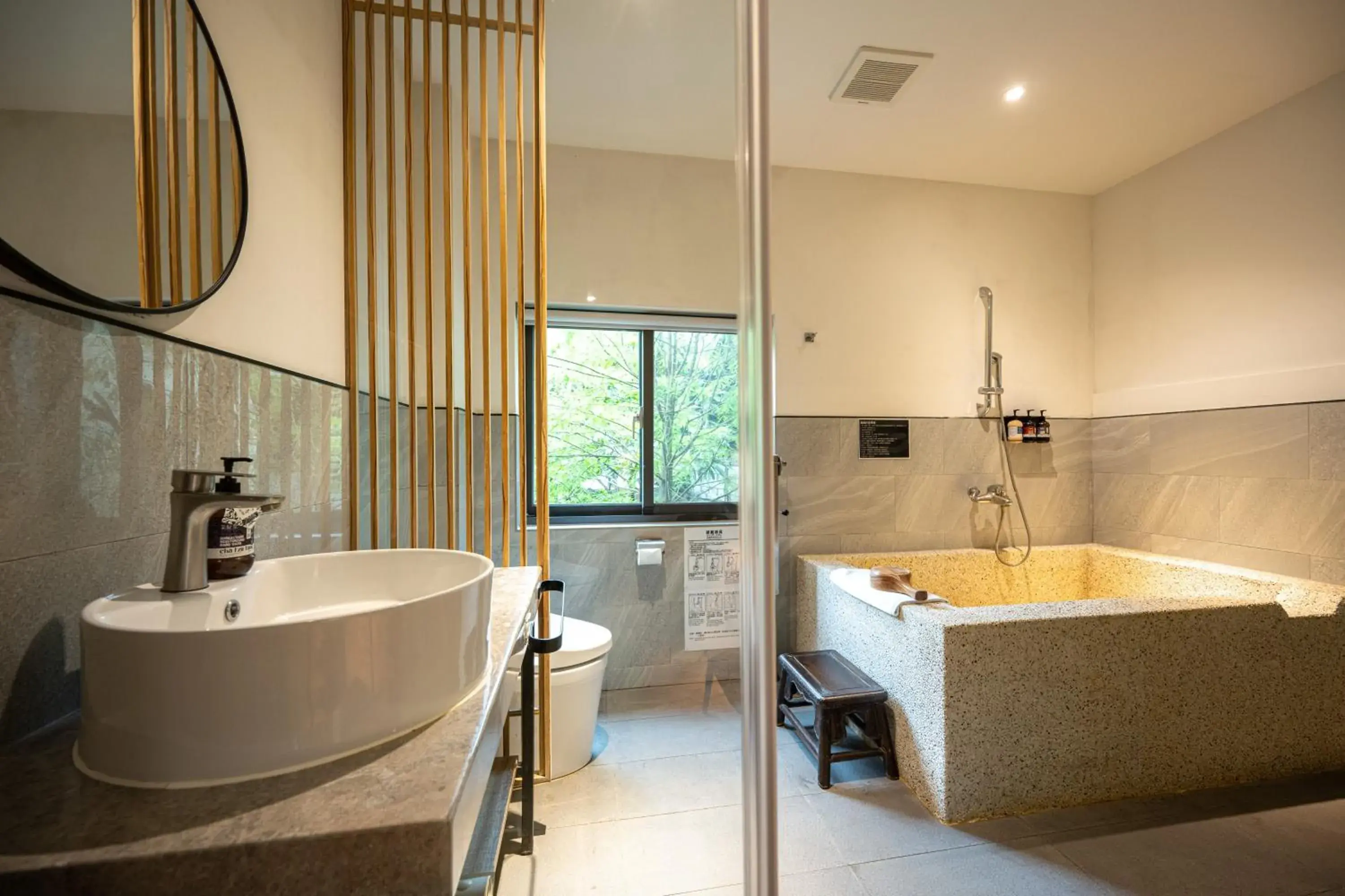 Bathroom in Yunoyado Onsen Hotspring Hotel Deyang