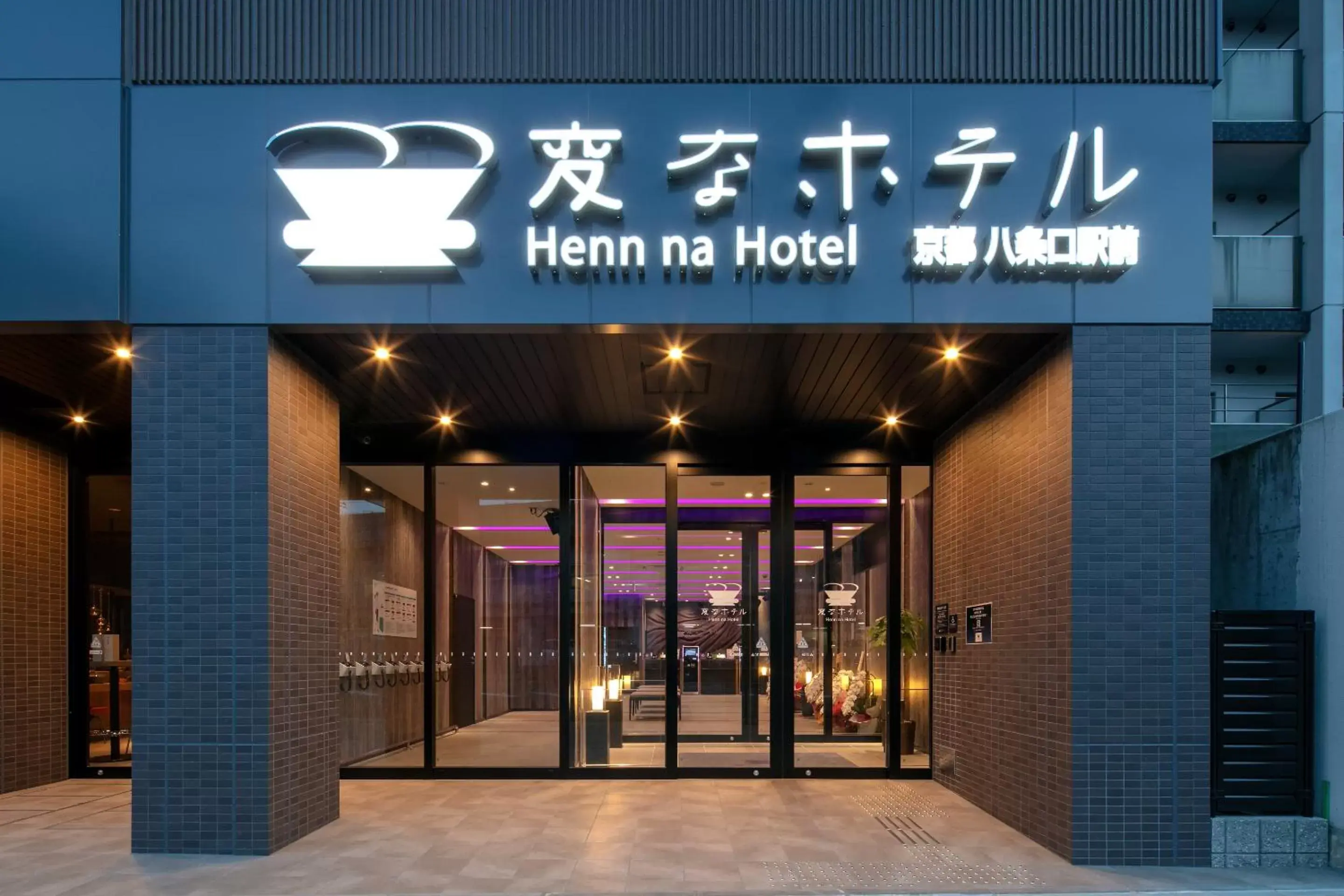 Facade/entrance in Henn na Hotel Kyoto Hachijoguchi