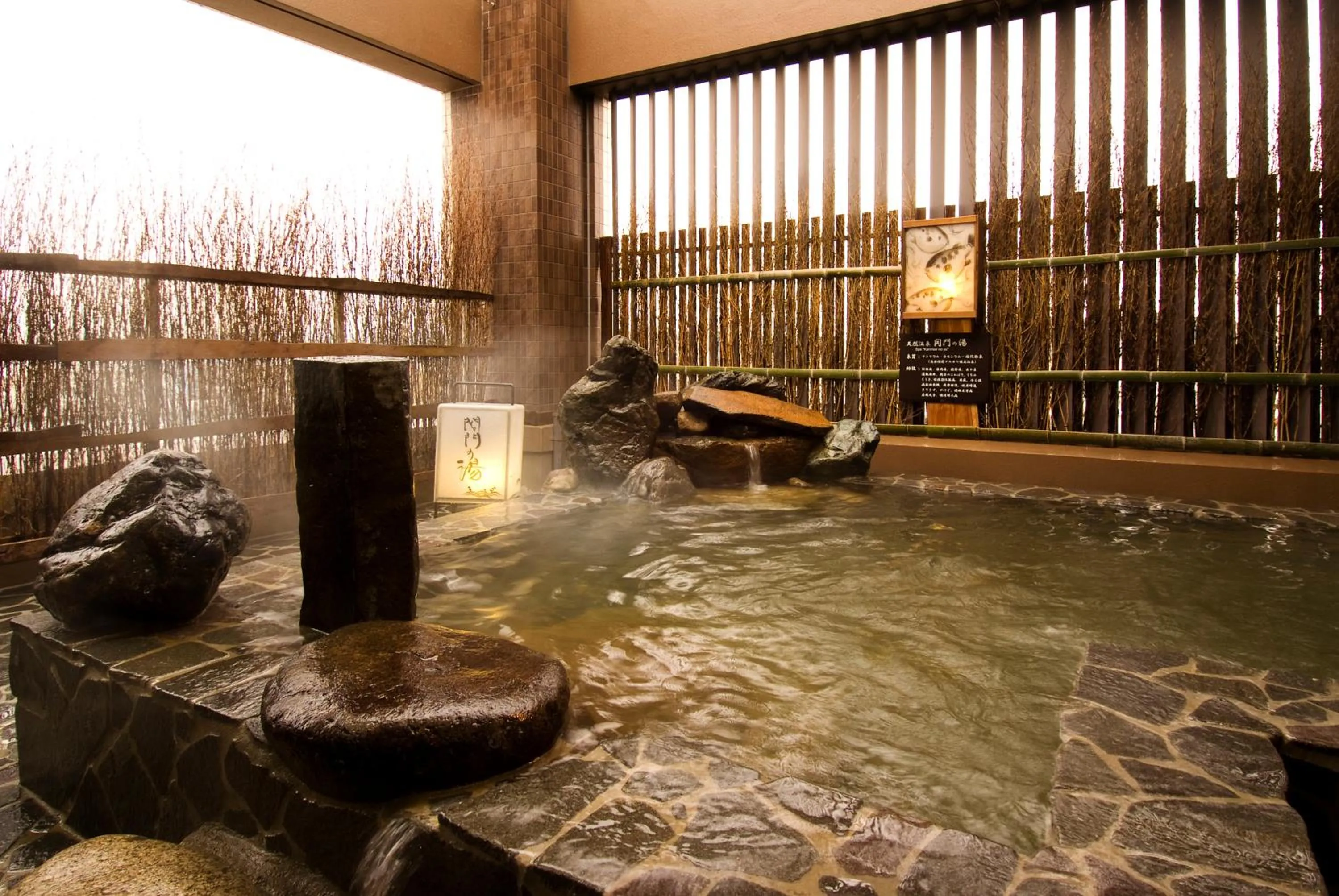 Hot Spring Bath in Dormy Inn Premium Shimonoseki