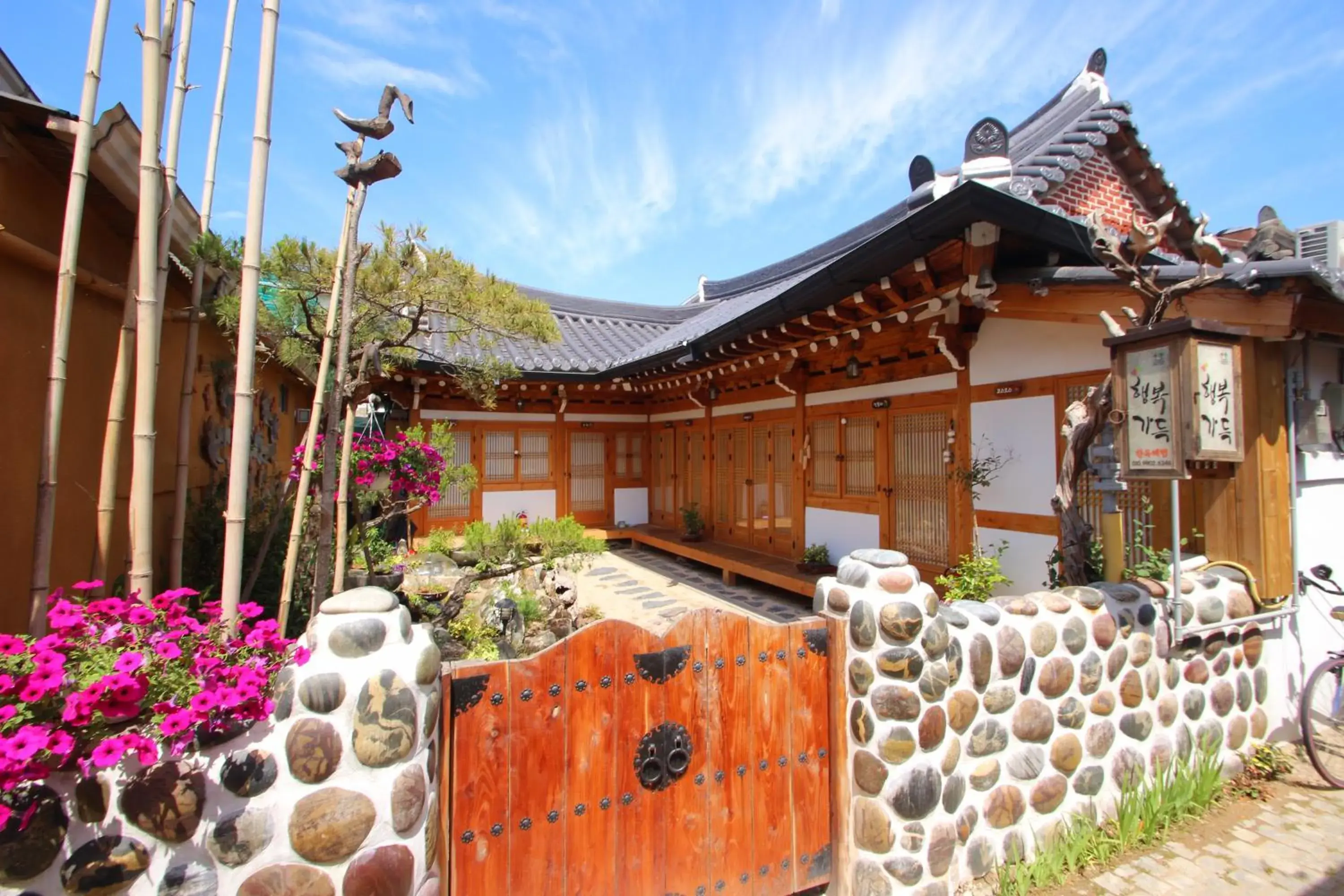 Property Building in Happiness Full Hanok Guesthouse Jeonju