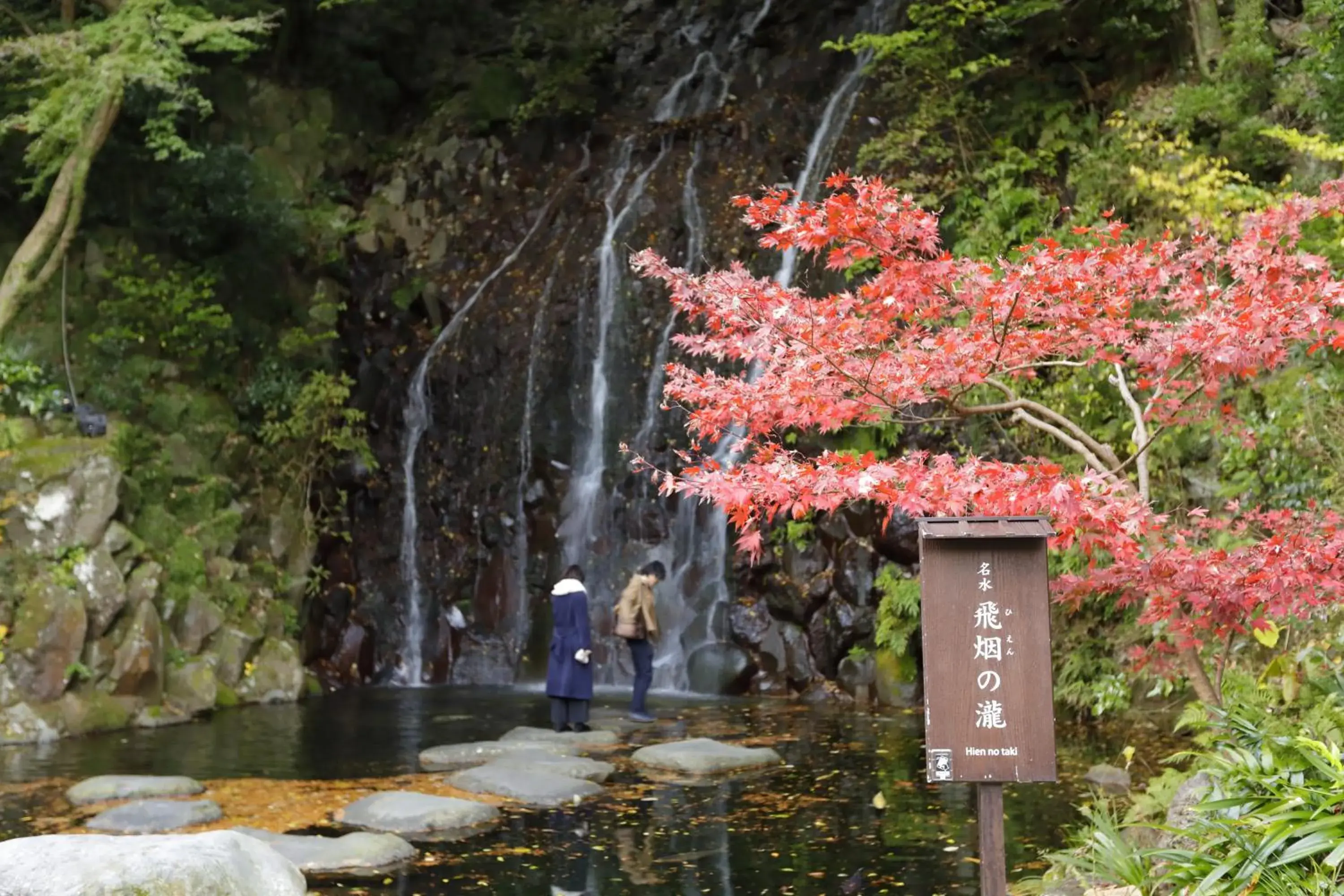 Hakone Tenseien Hotel