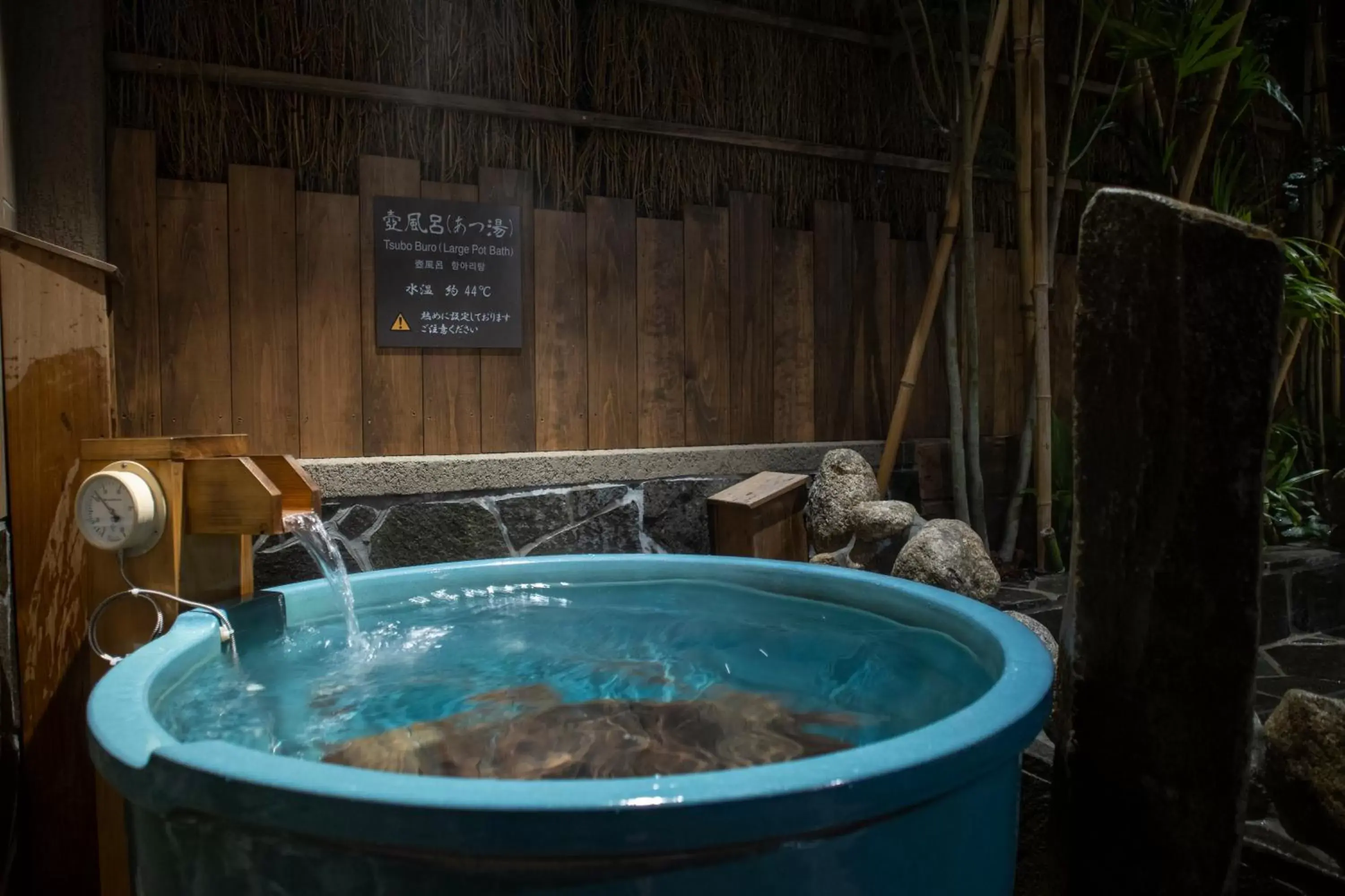 Public Bath in Dormy Inn Premium Nagasaki Ekimae