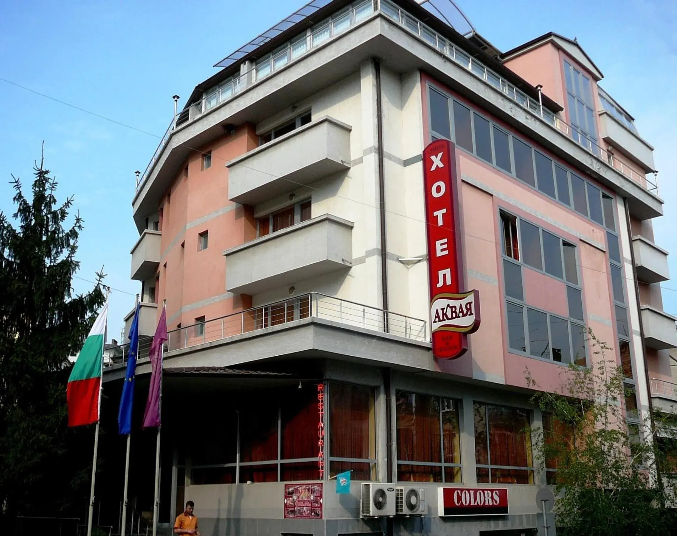 Facade/entrance, Property Building in Hotel Akvaya