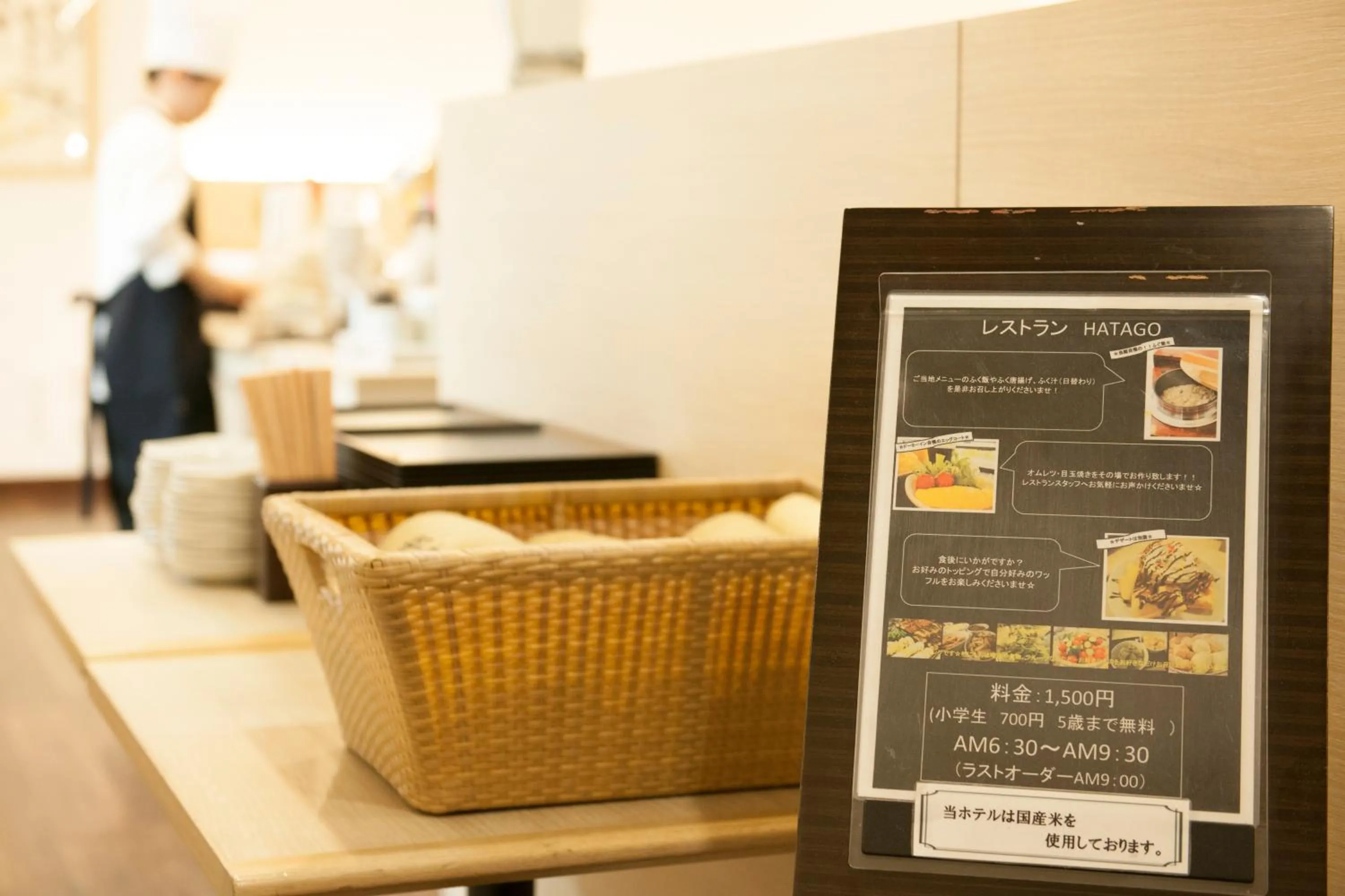 Buffet breakfast in Dormy Inn Premium Shimonoseki