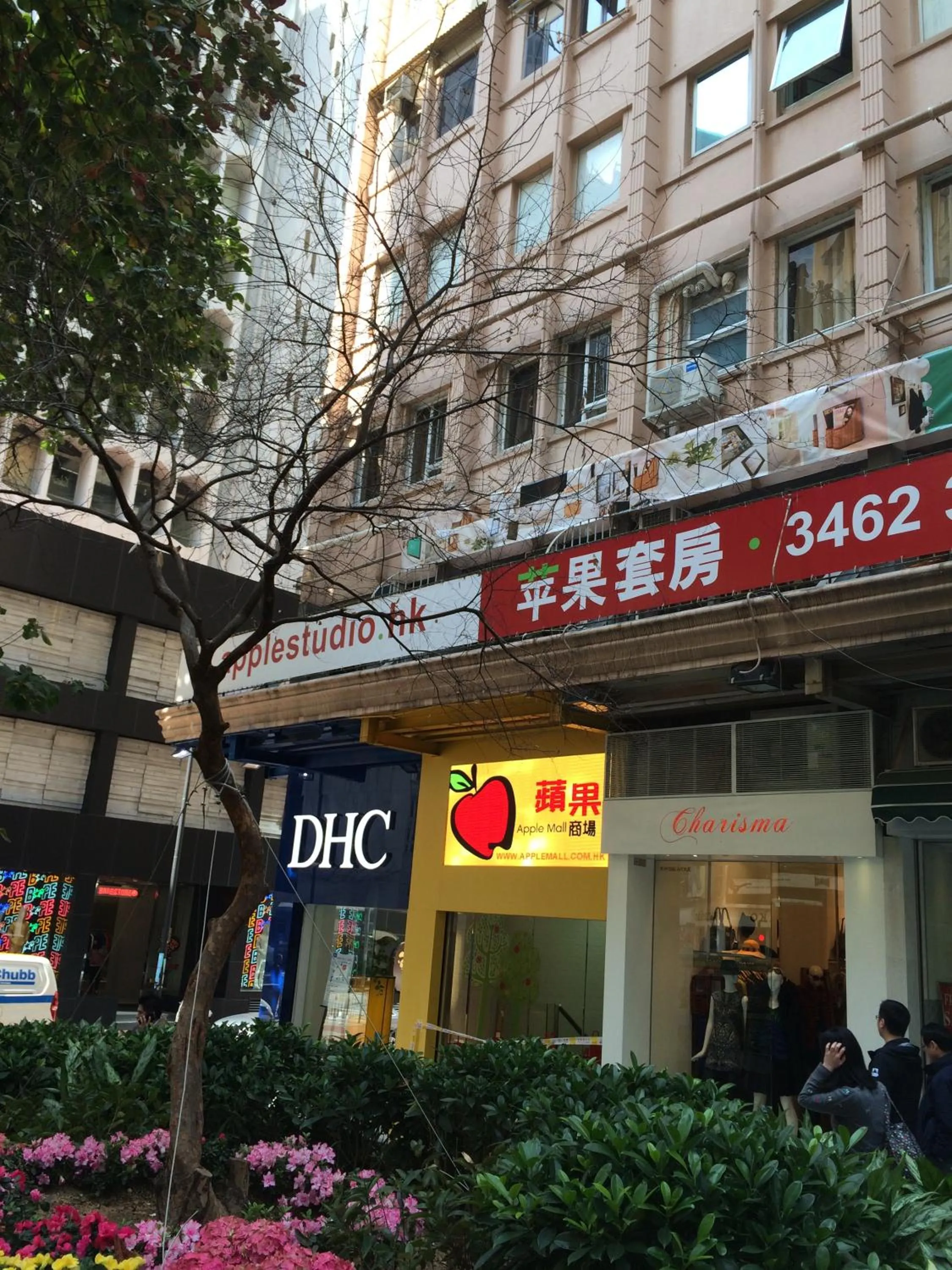 Property building in Apple lnn Causeway Bay