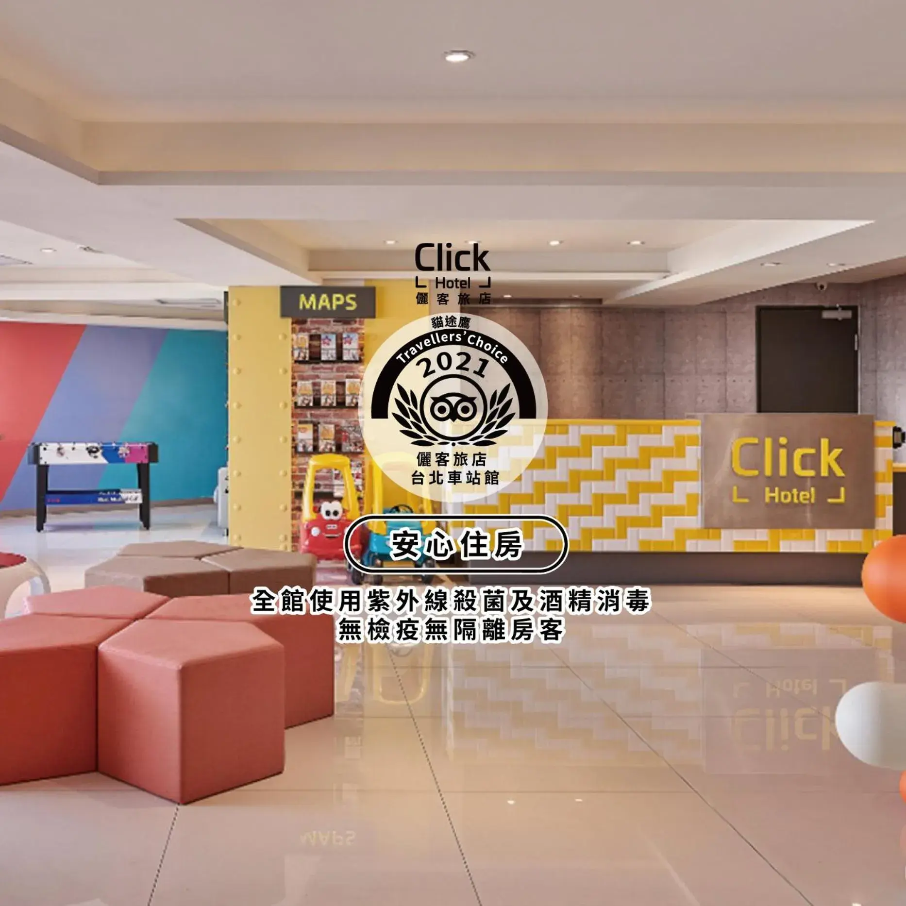 Click Hotel - Taipei Main station branch