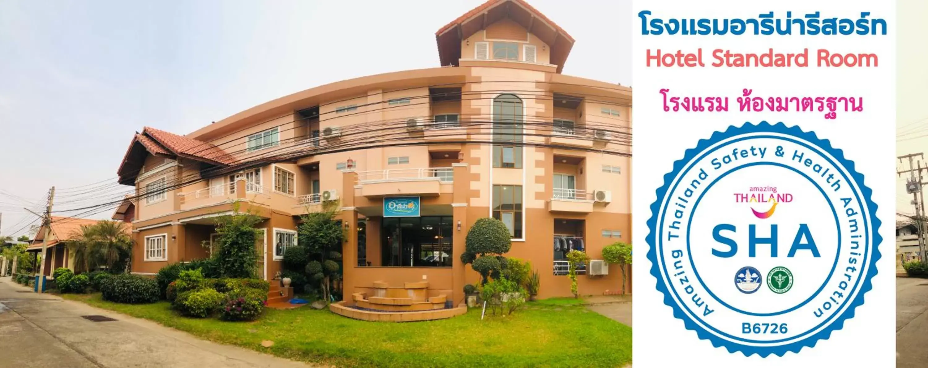 Property building in Areena Resort and Hotel Uttaradit Property building in Areena Resort and Hotel Uttaradit