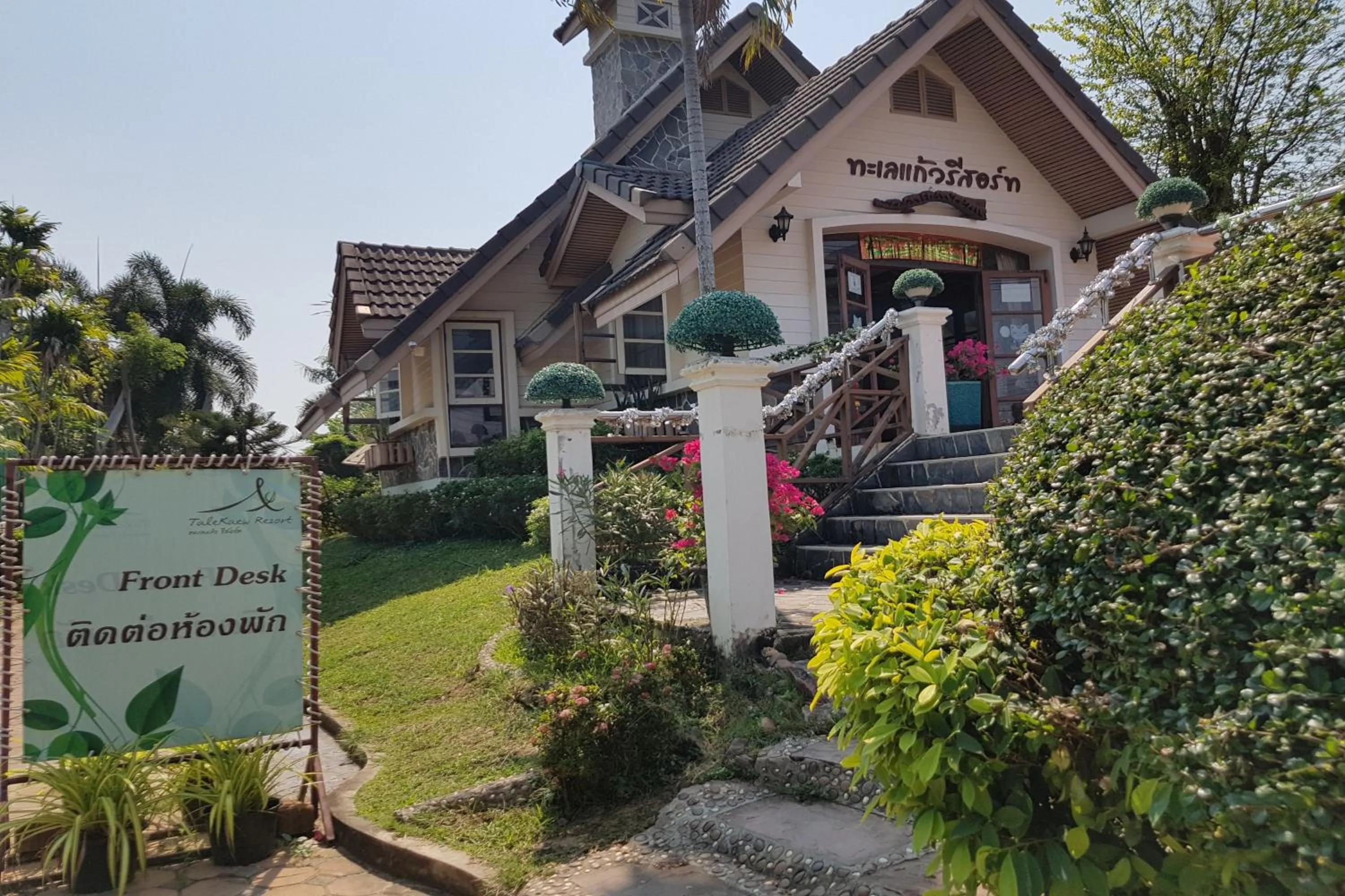 Property building in TaLeKaew Resort SHA
