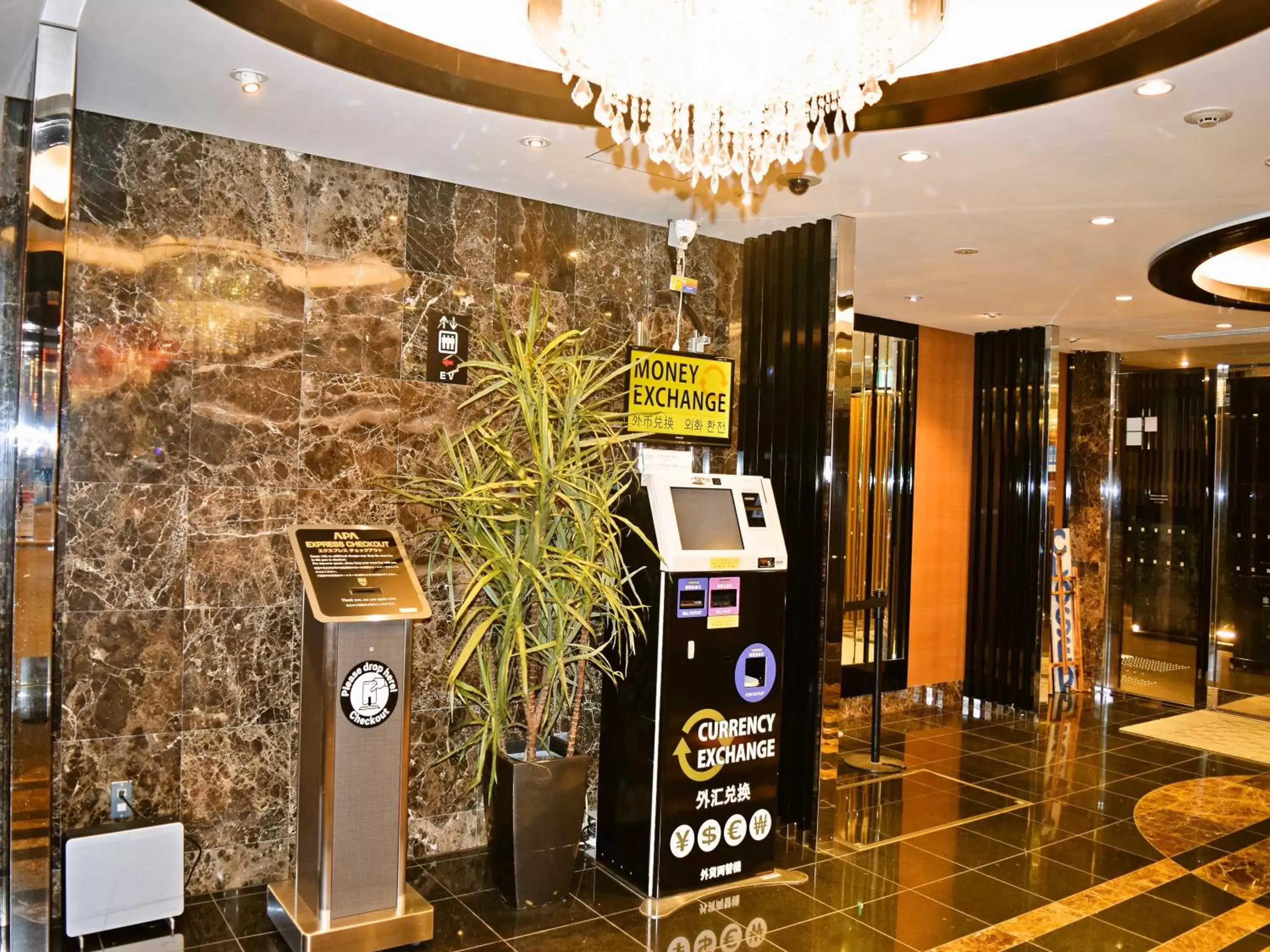 Lobby or reception in Apa Hotel Keisei Ueno-Ekimae