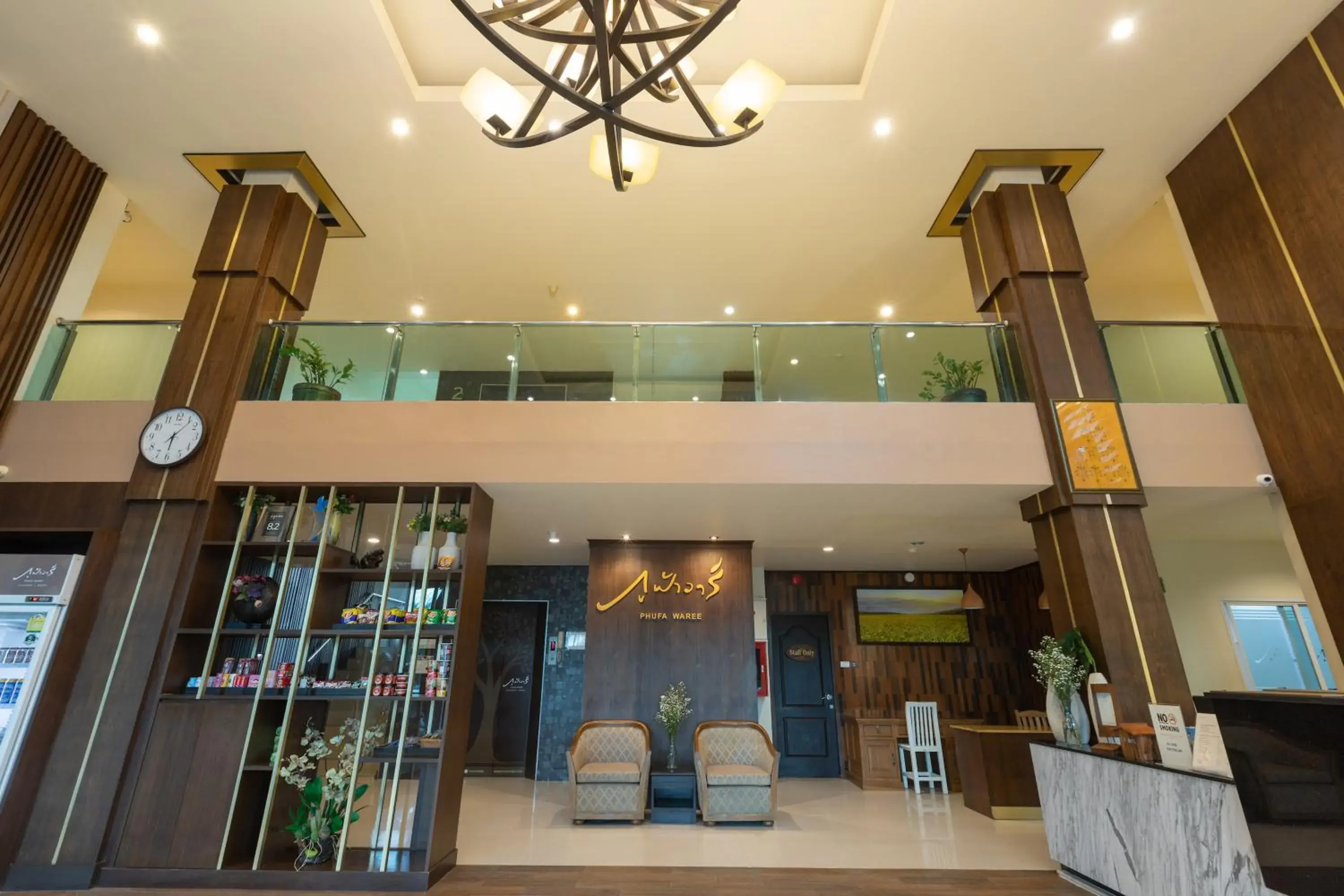 Lobby or reception in Phufa Waree Chiangrai Resort - SHA Extra Plus
