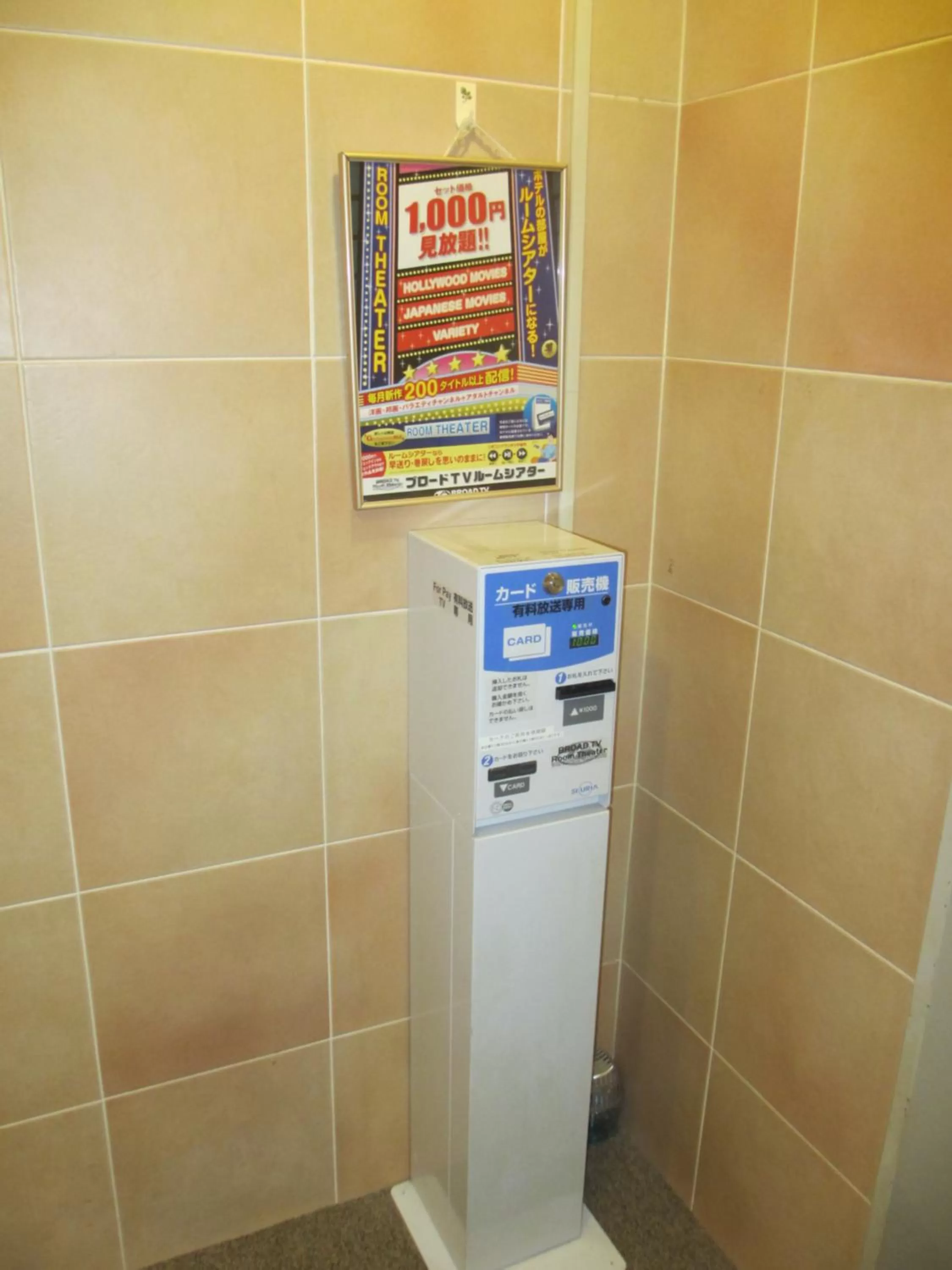 Area and facilities in Ace Inn Kariya