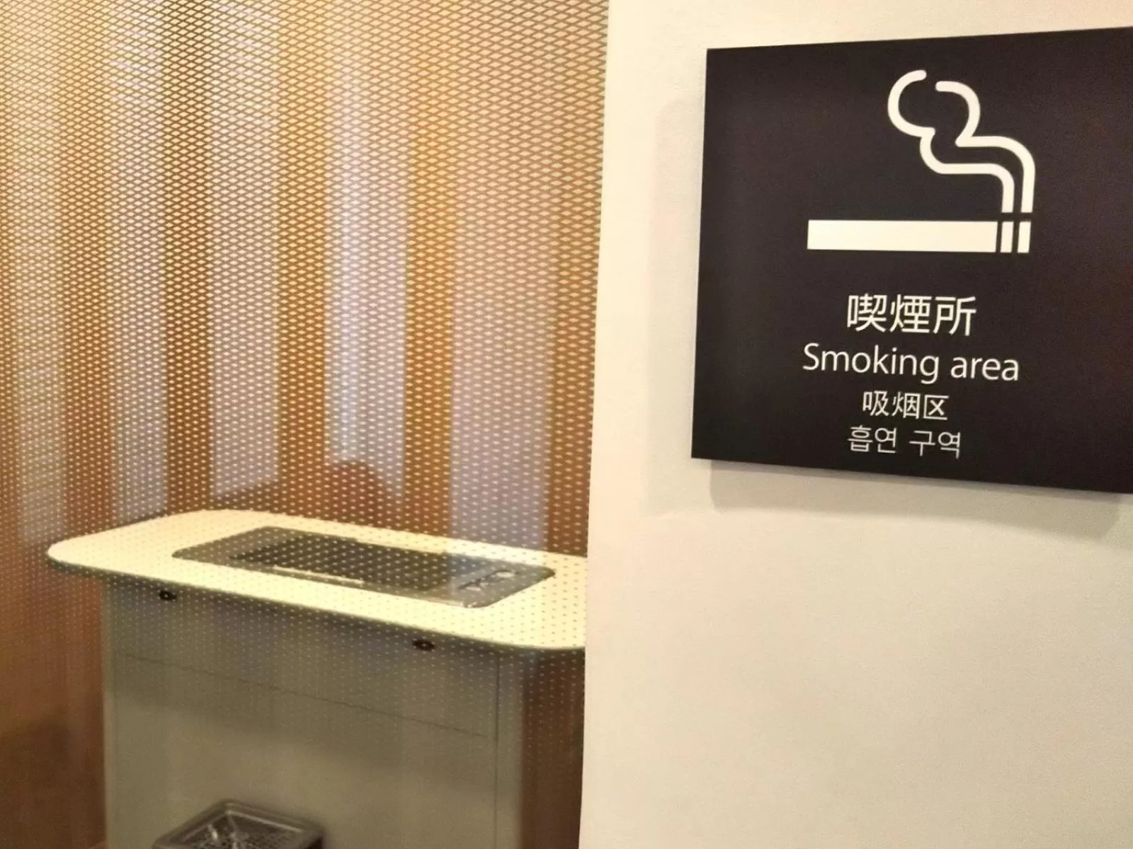 Lobby or reception in Sotetsu Fresa Inn Tokyo Kinshicho