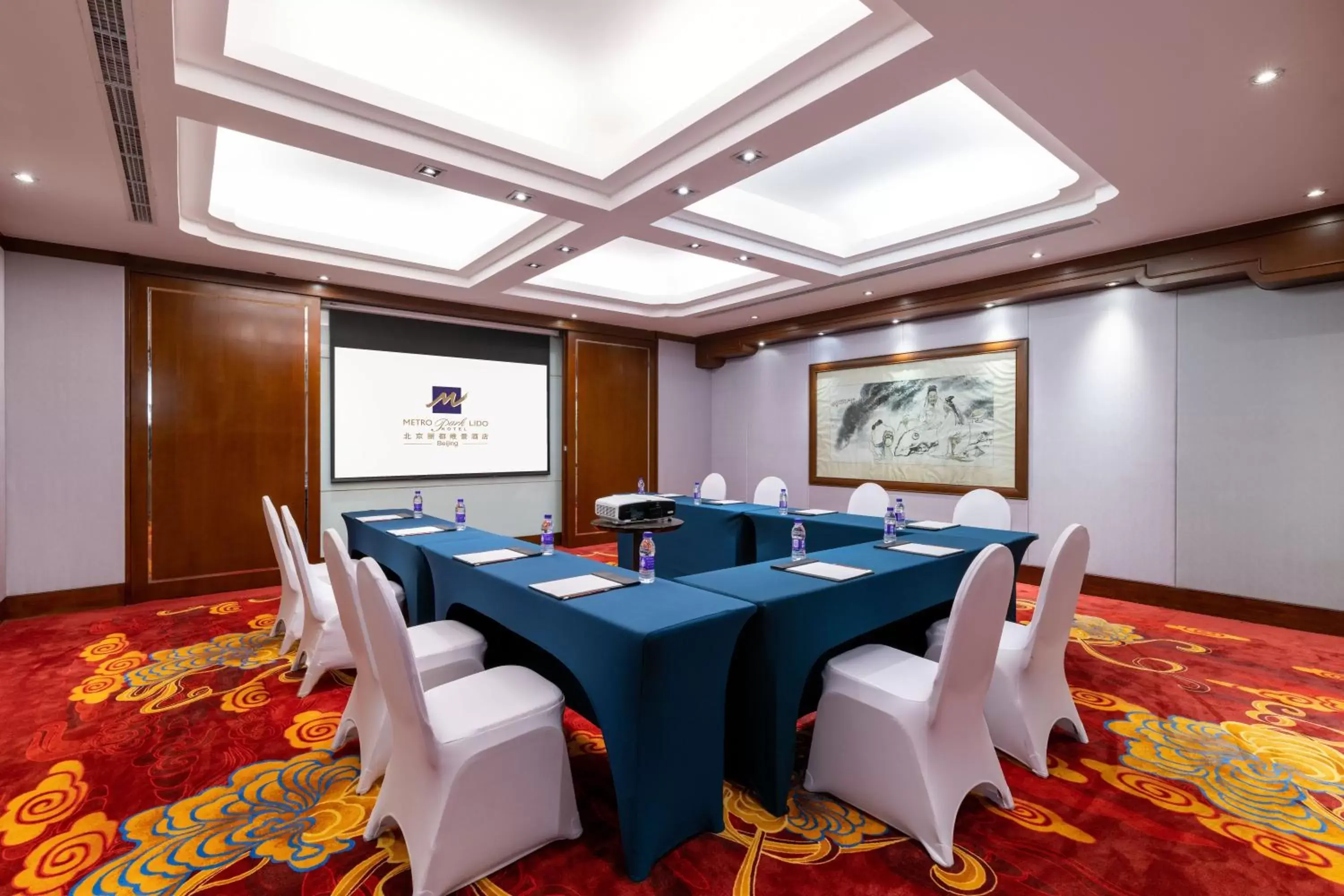 Meeting/conference room in Metropark Lido Hotel Beijing