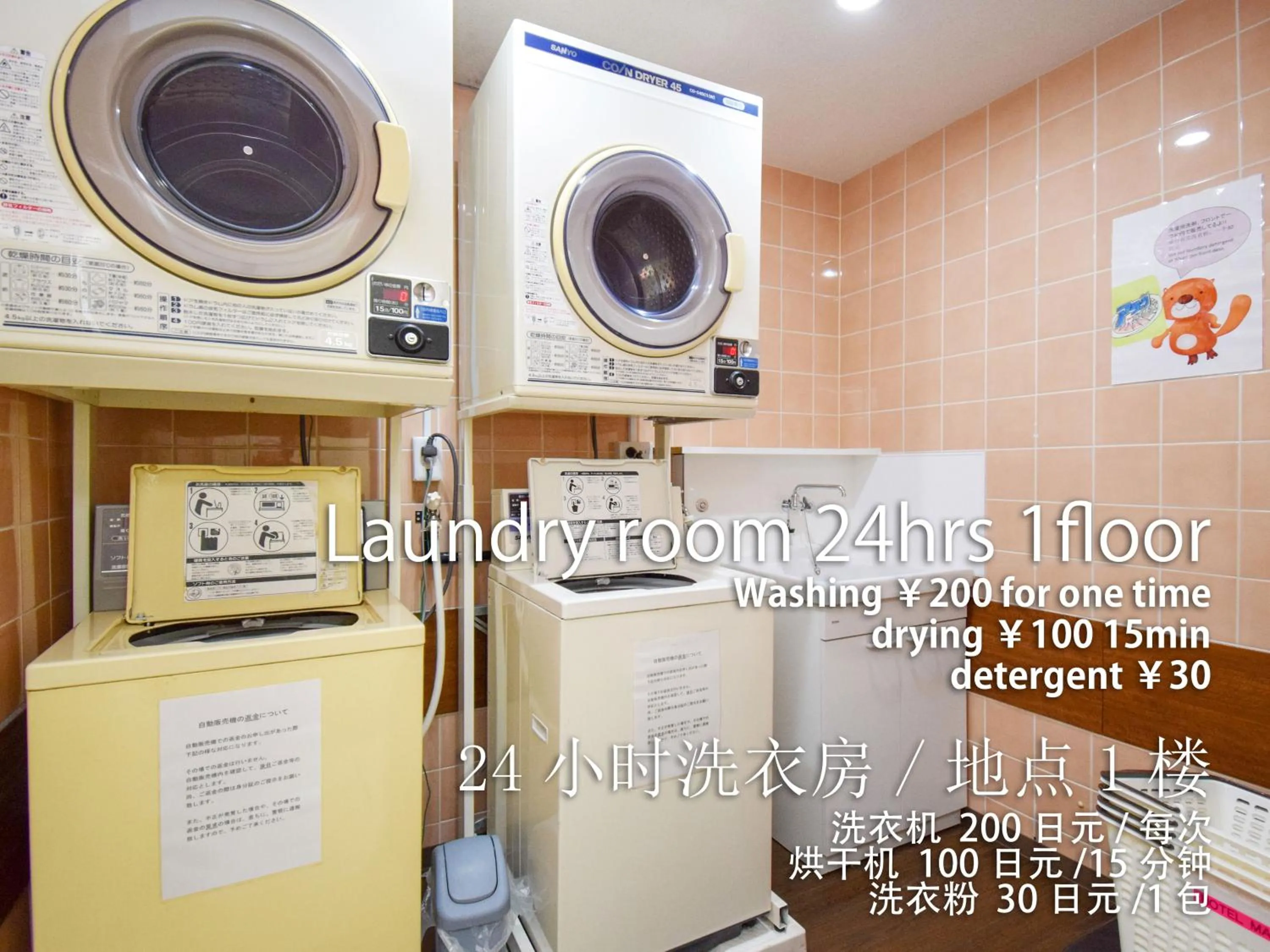 Other in Hotel Maira