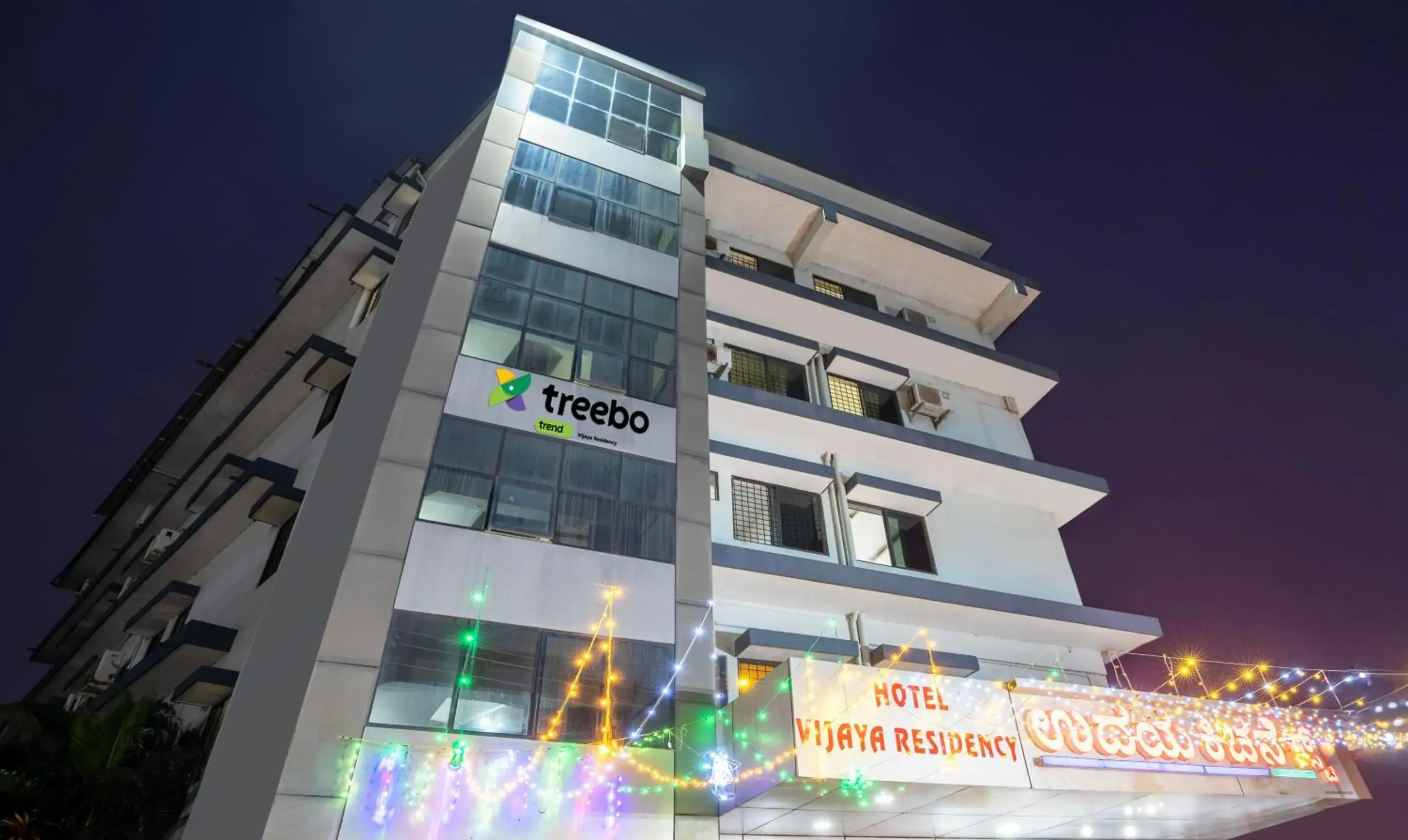 Facade/entrance, Property Building in Hotel Vijaya Residency