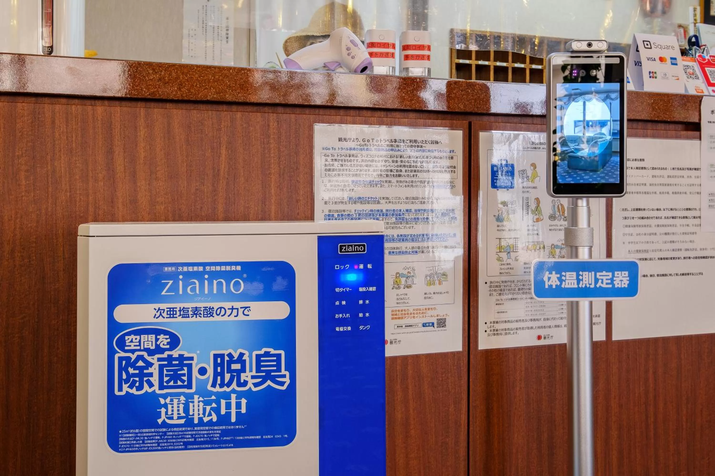 Lobby or reception in Nobeoka Royal Hotel