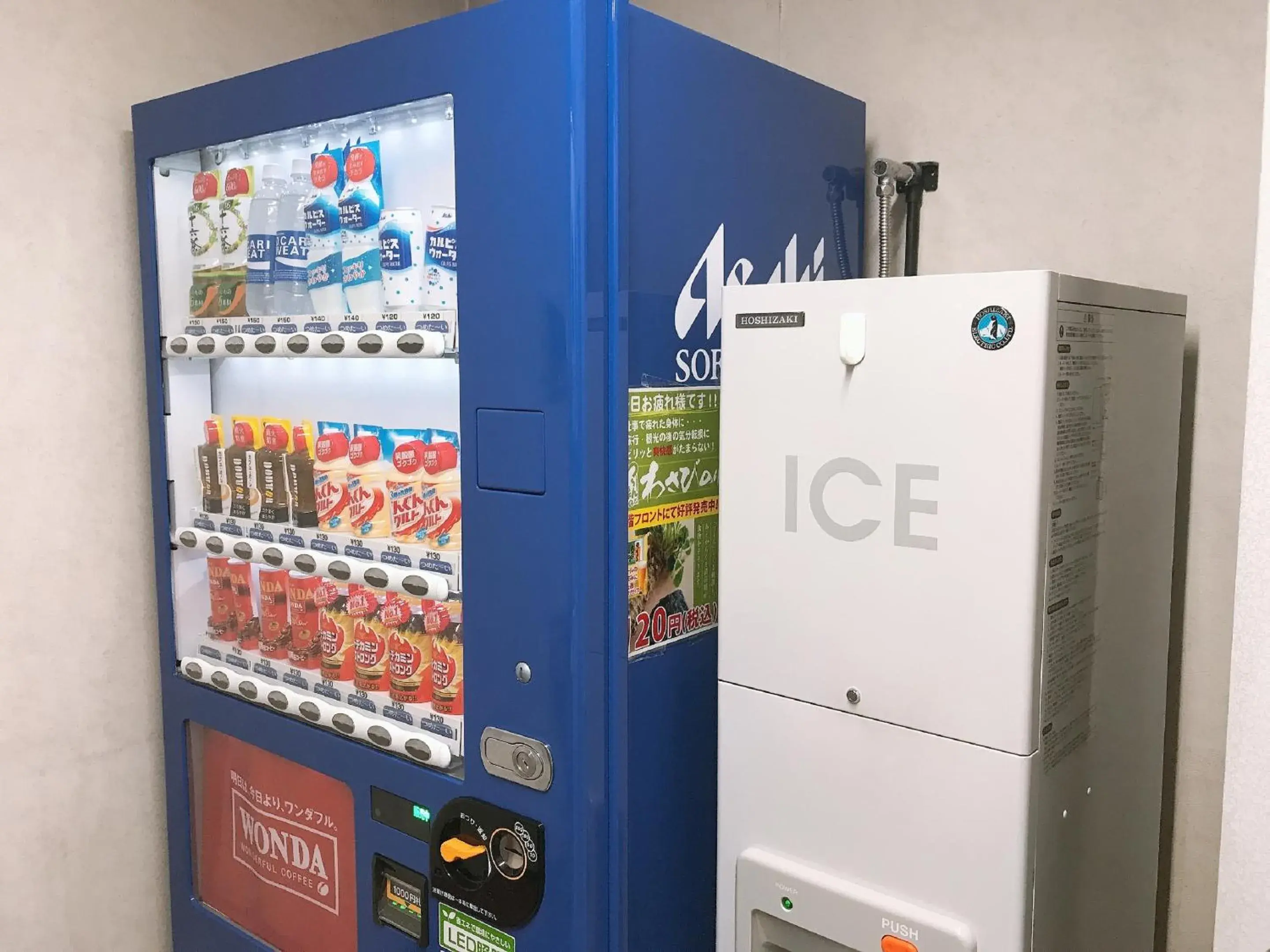 vending machine in Miyajima Coral Hotel