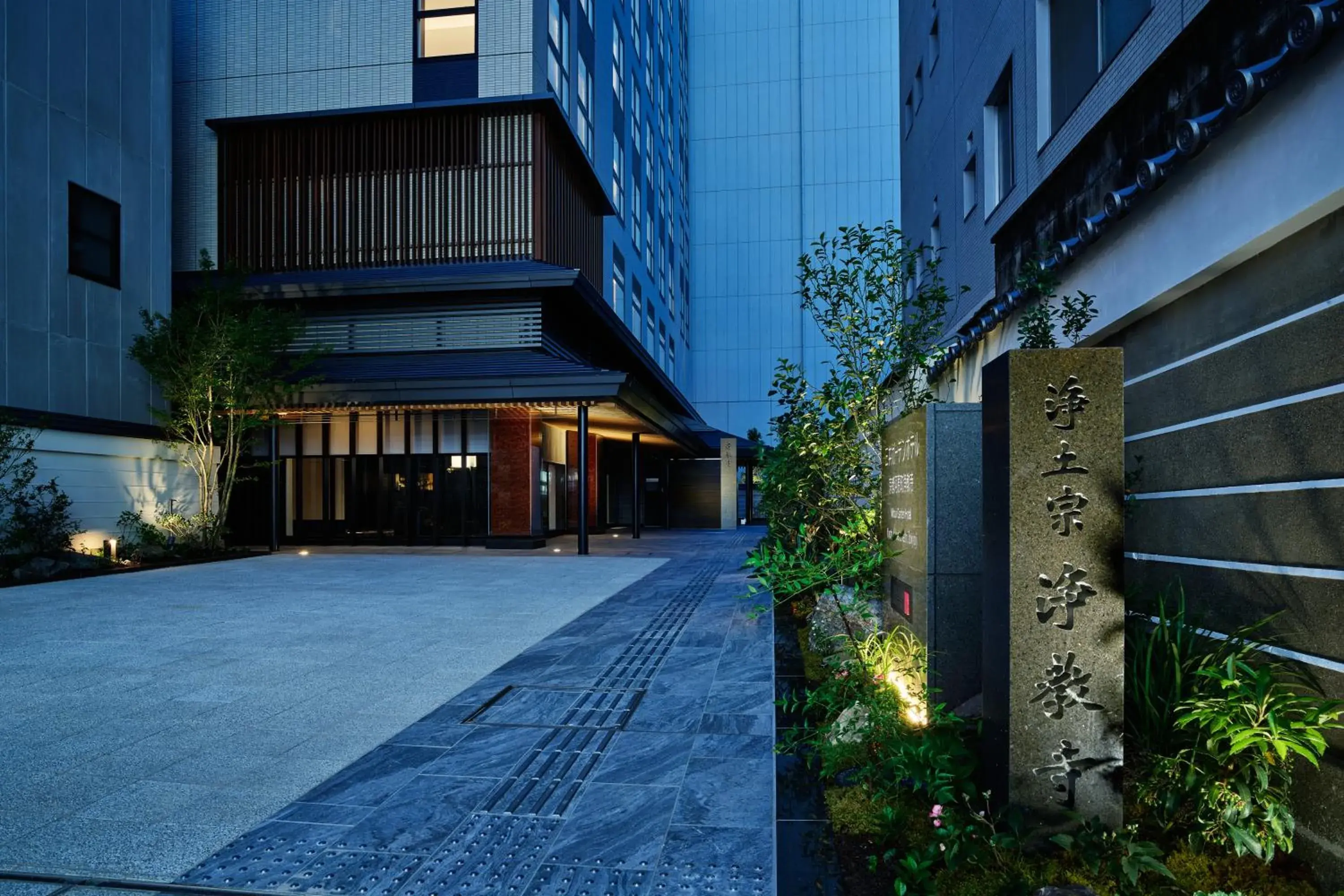Facade/entrance, Property Building in Mitsui Garden Hotel Kyoto Kawaramachi Jokyoji