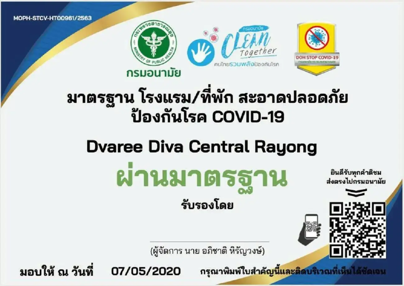 Other in D Varee Diva Central Rayong