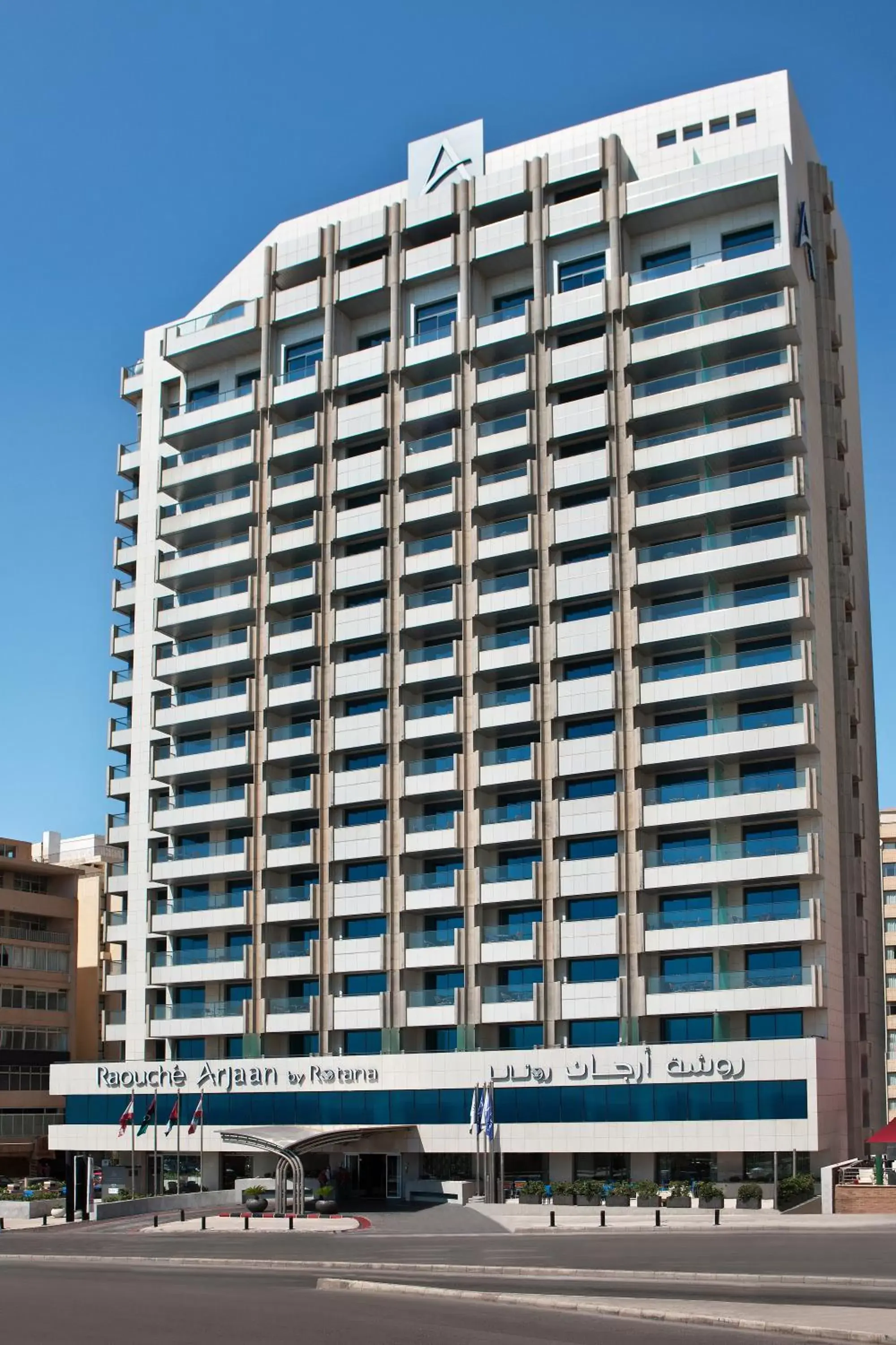 Facade/entrance in Raouche Arjaan by Rotana Facade/entrance in Raouche Arjaan by Rotana