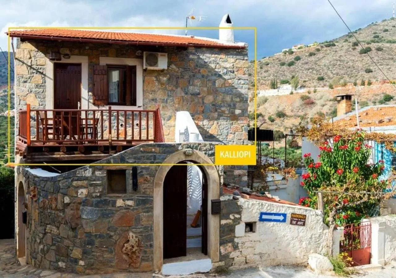 Facade/entrance in The Traditional Homes of Crete