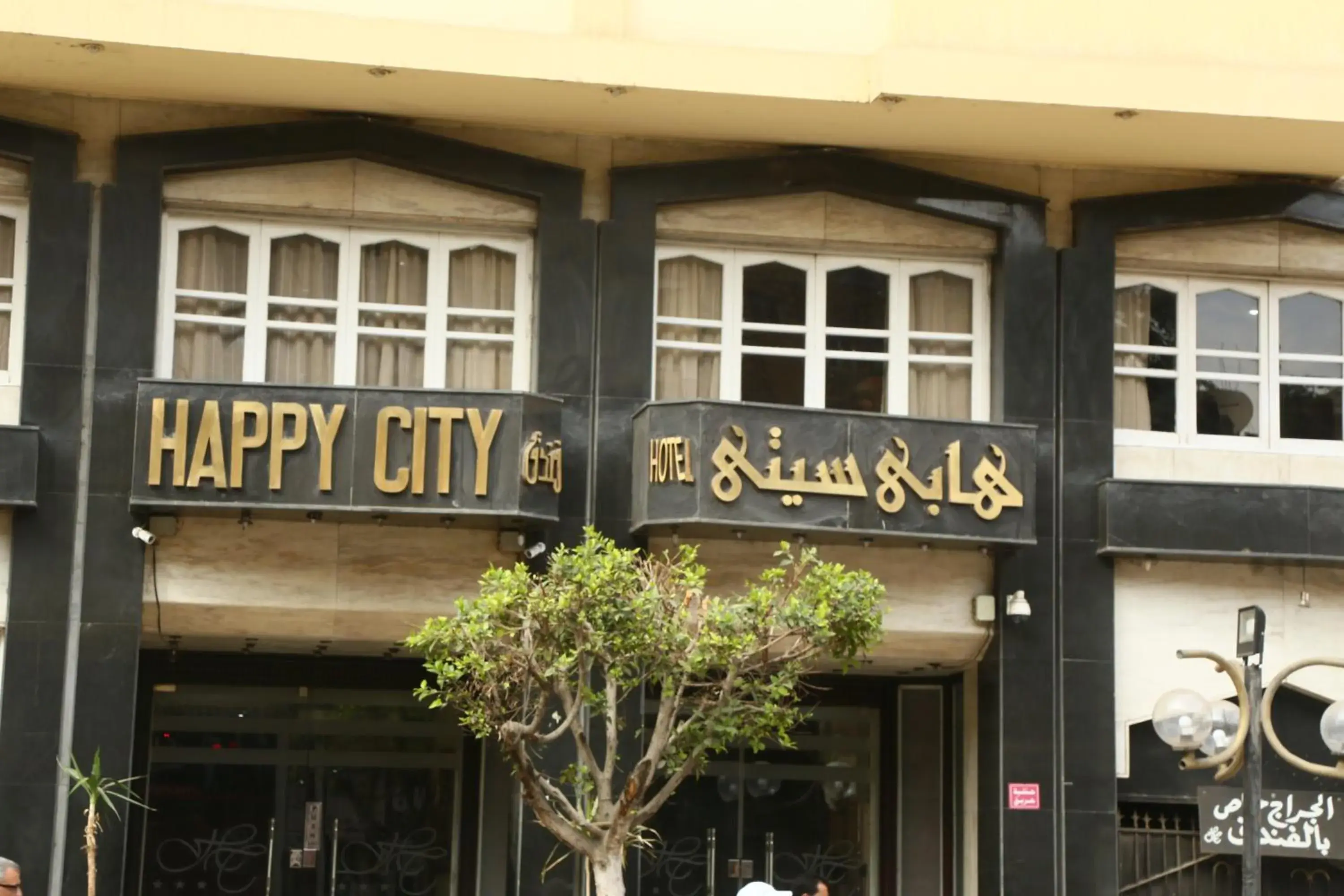 Property Building in Happy City Hotel