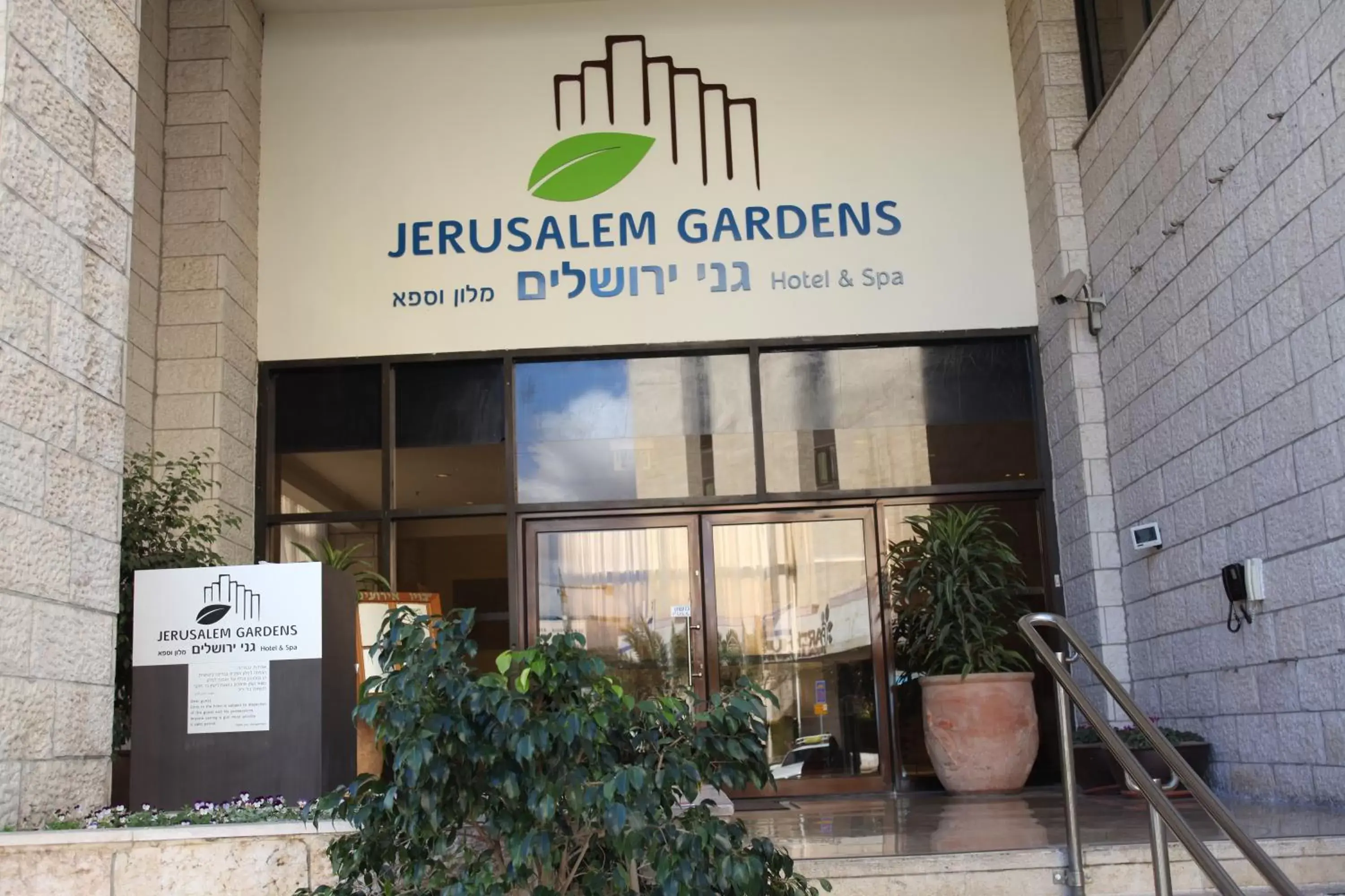 Facade/entrance, Property Logo/Sign in Jerusalem Gardens Hotel