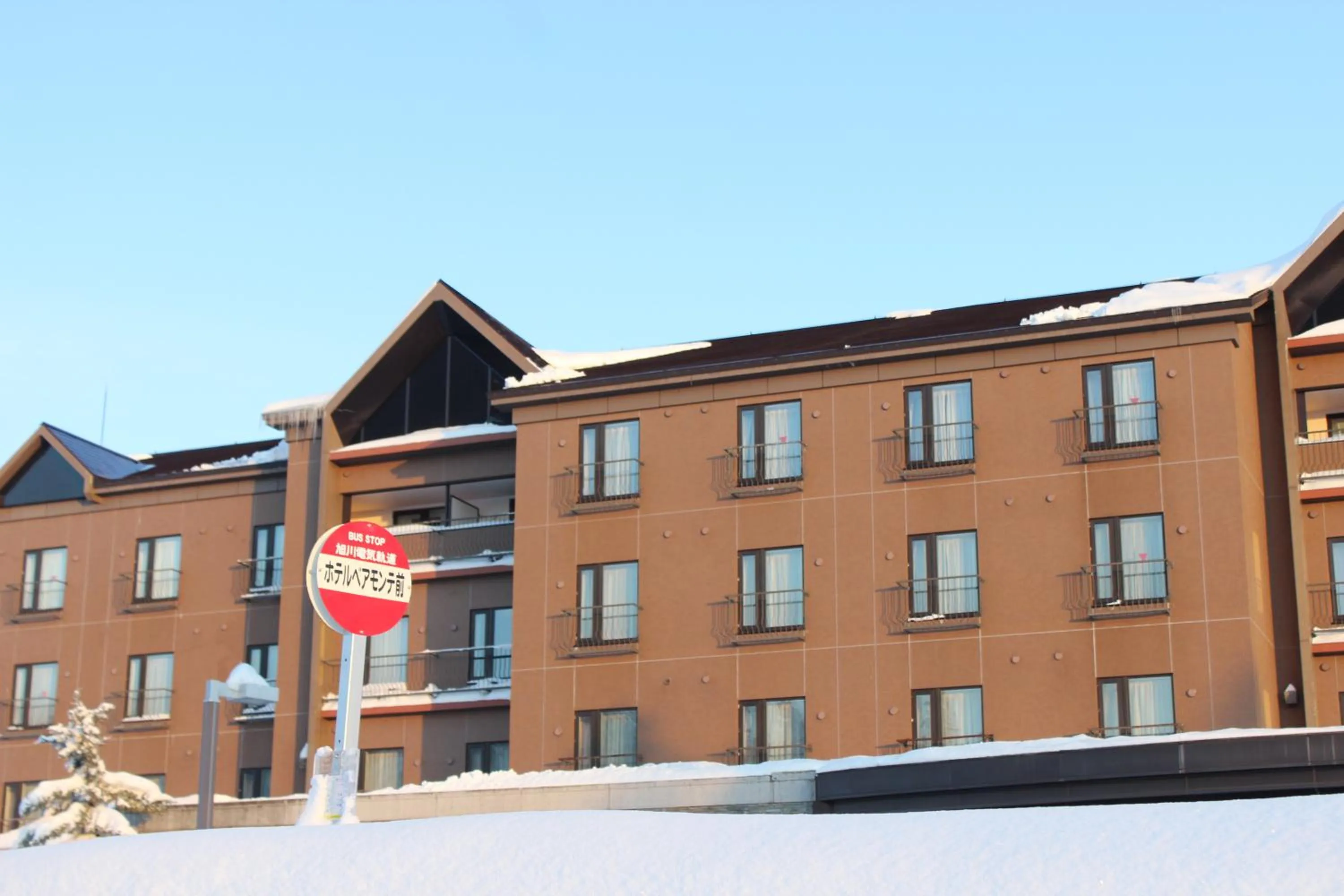 Property building in Higashikawa Asahidake Onsen Hotel Bear Monte
