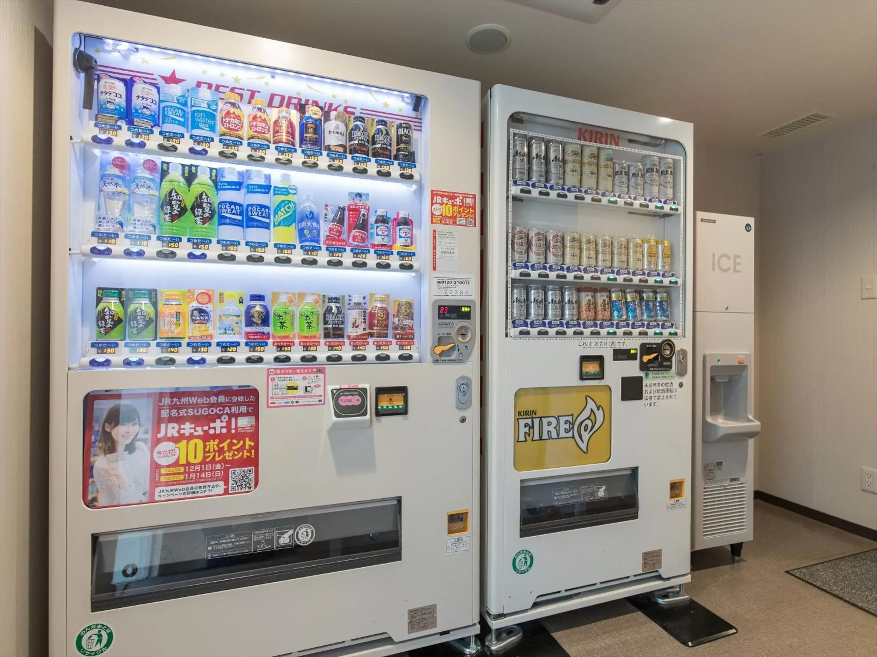 vending machine in JR Kyushu Hotel Nagasaki