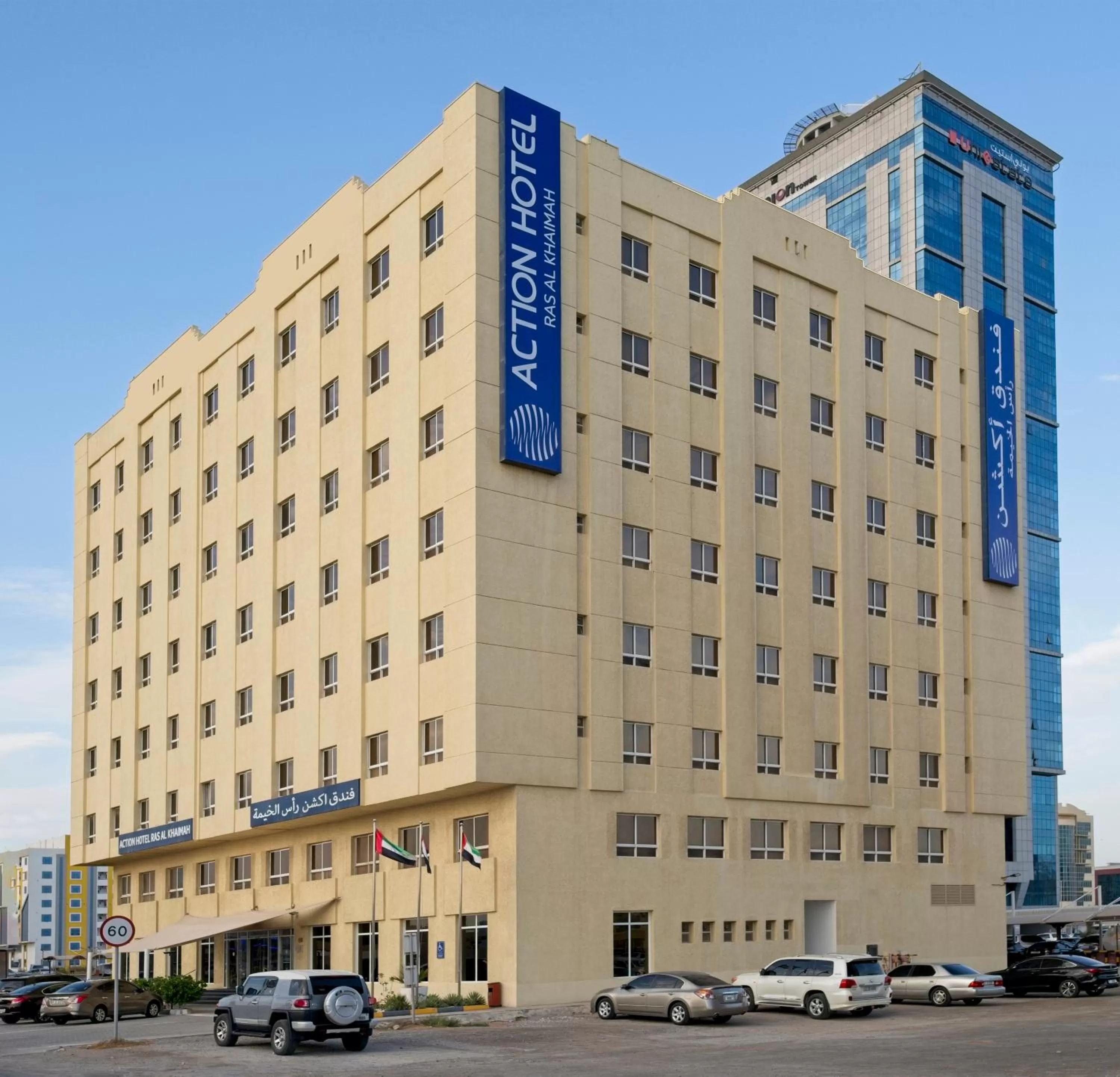 Property building in Action Hotel Ras Al Khaimah
