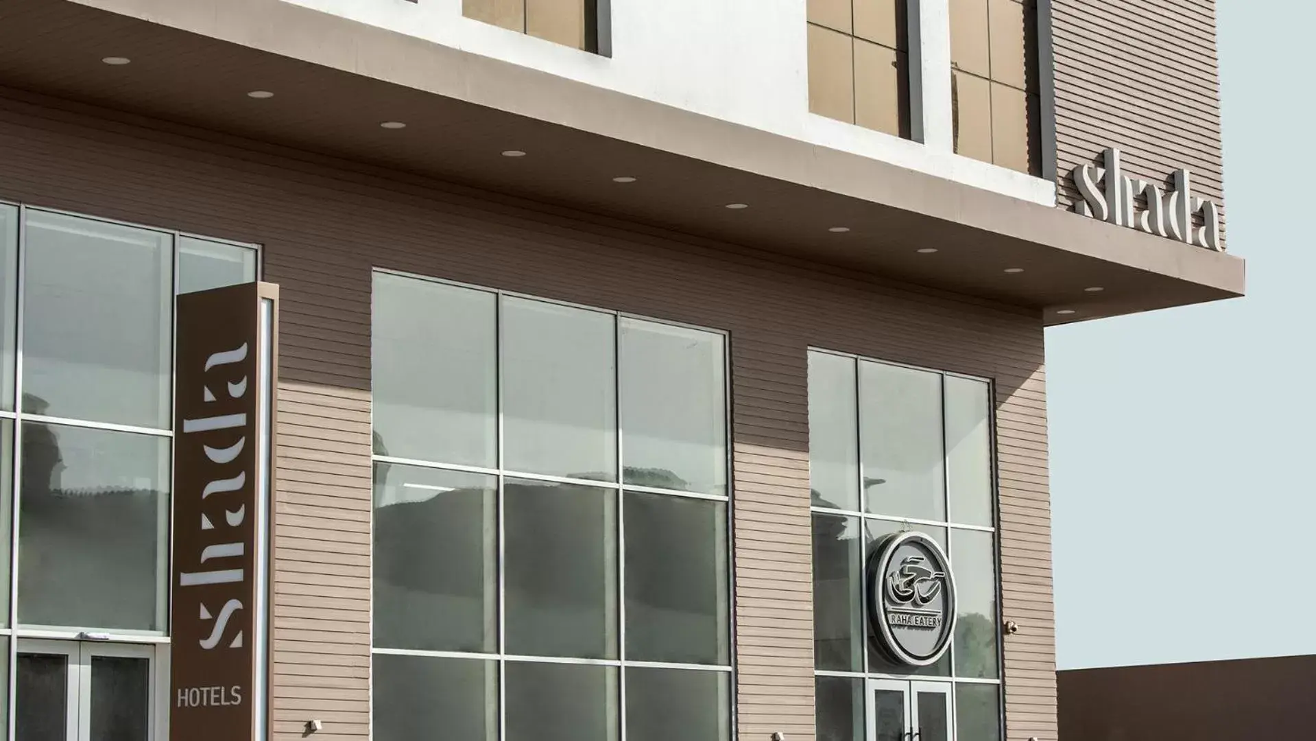 Property building in Shada Hotel Shatea - فندق شدا الشاطئ Property building in Shada Hotel Shatea - فندق شدا الشاطئ