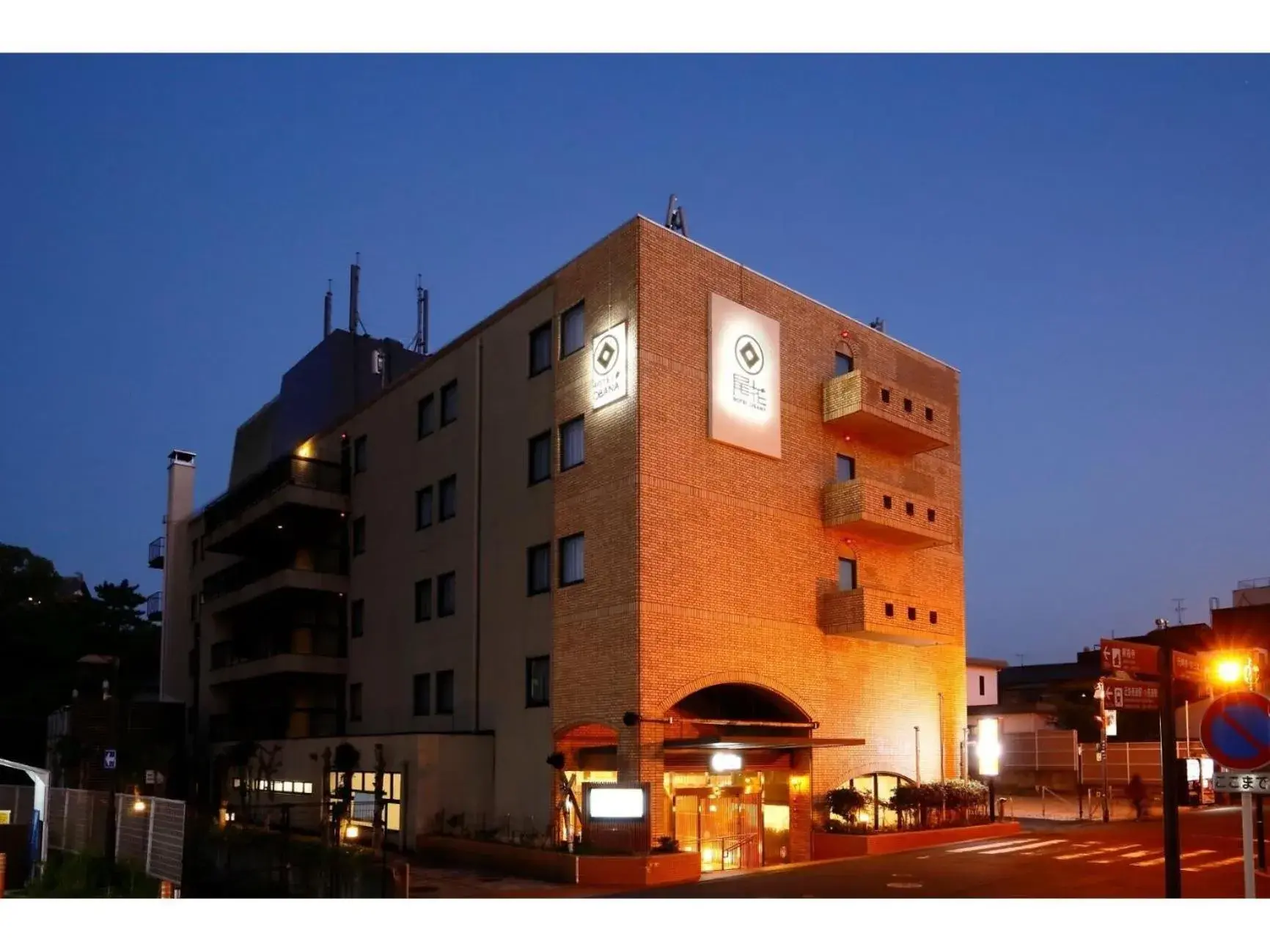 Property Building in Hotel Sunroute Nara