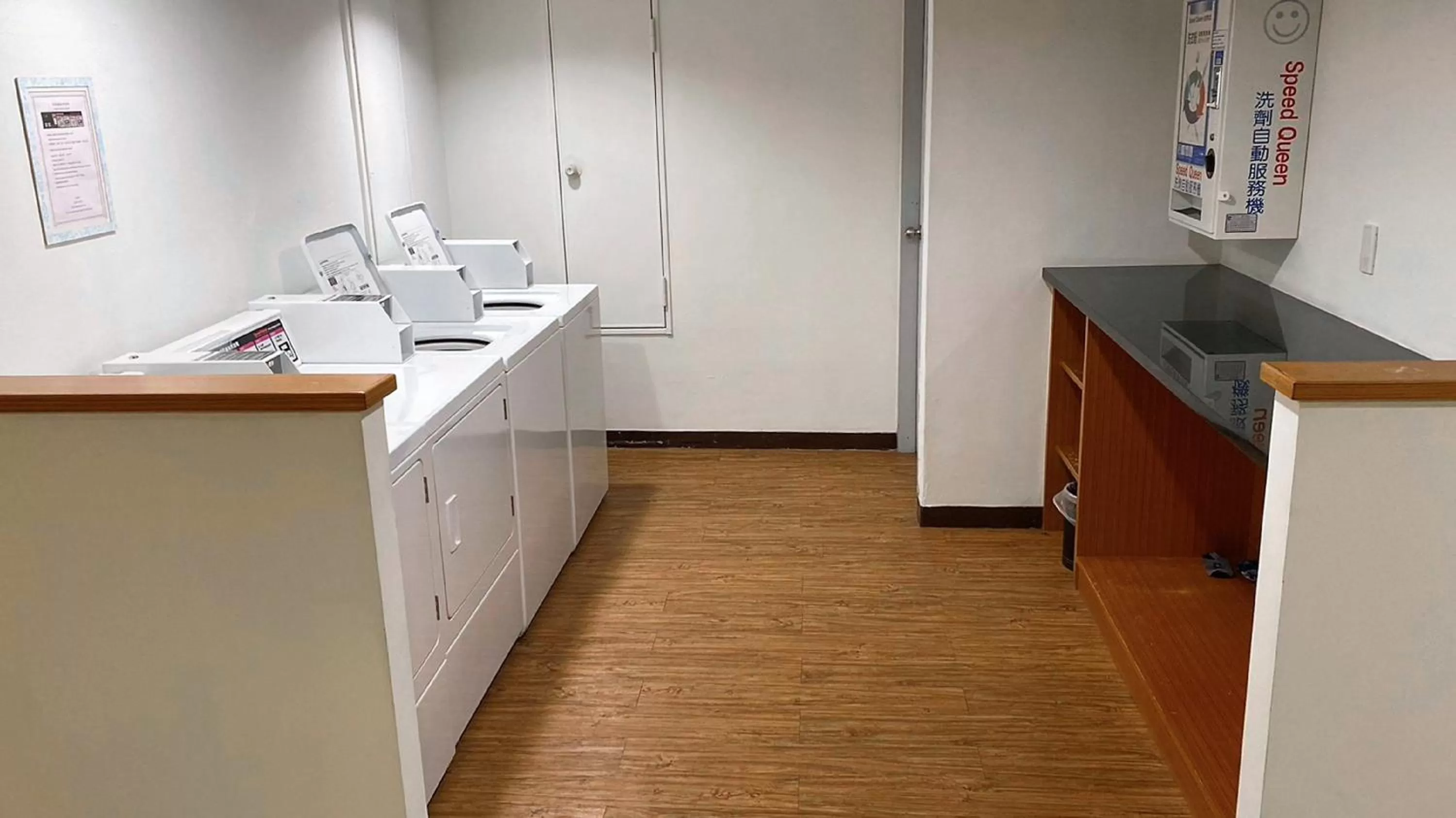 washing machine in Guide Hotel Hsinchu Zhongyang