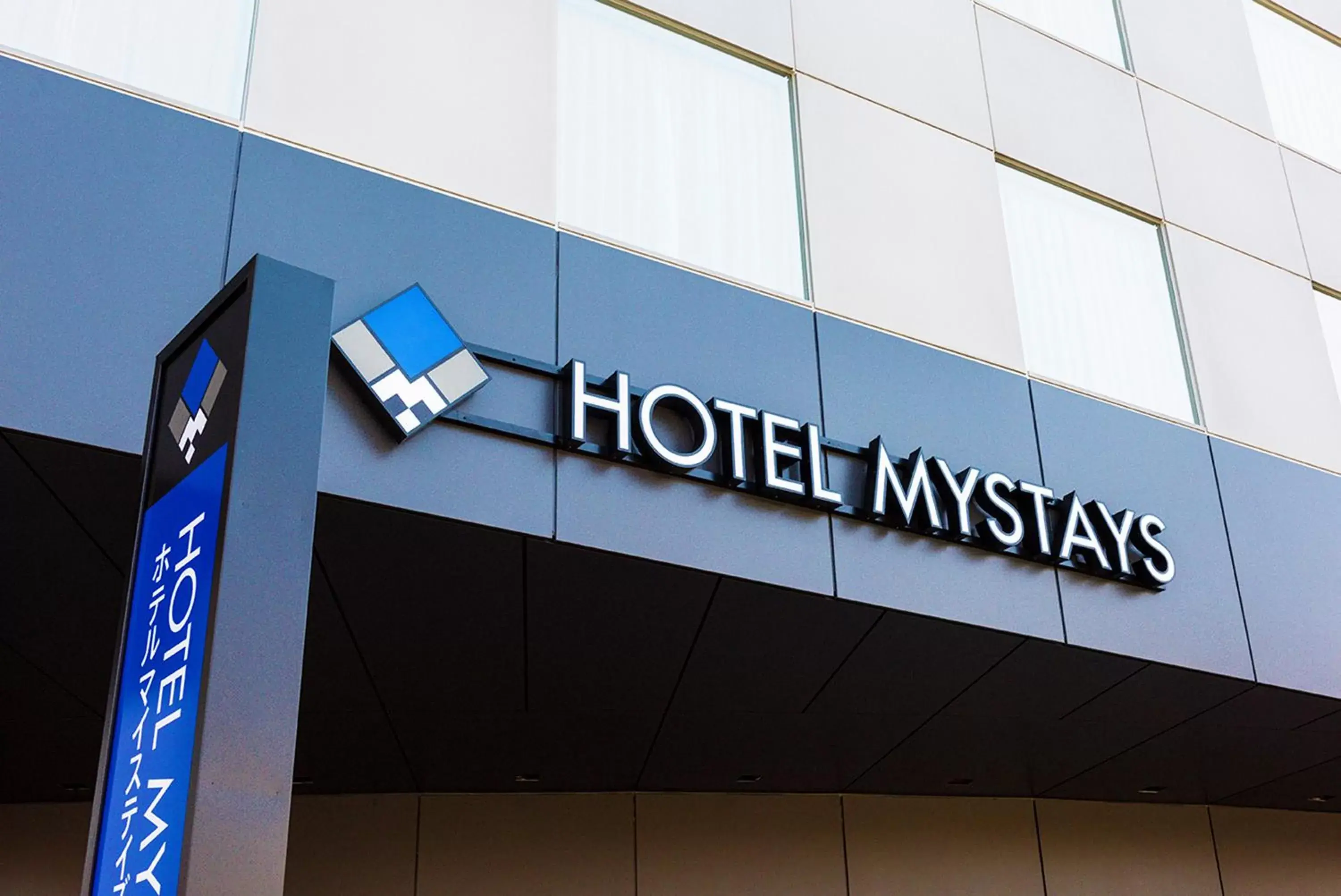 Facade/entrance, Property Building in HOTEL MYSTAYS Sapporo Nakajima Park