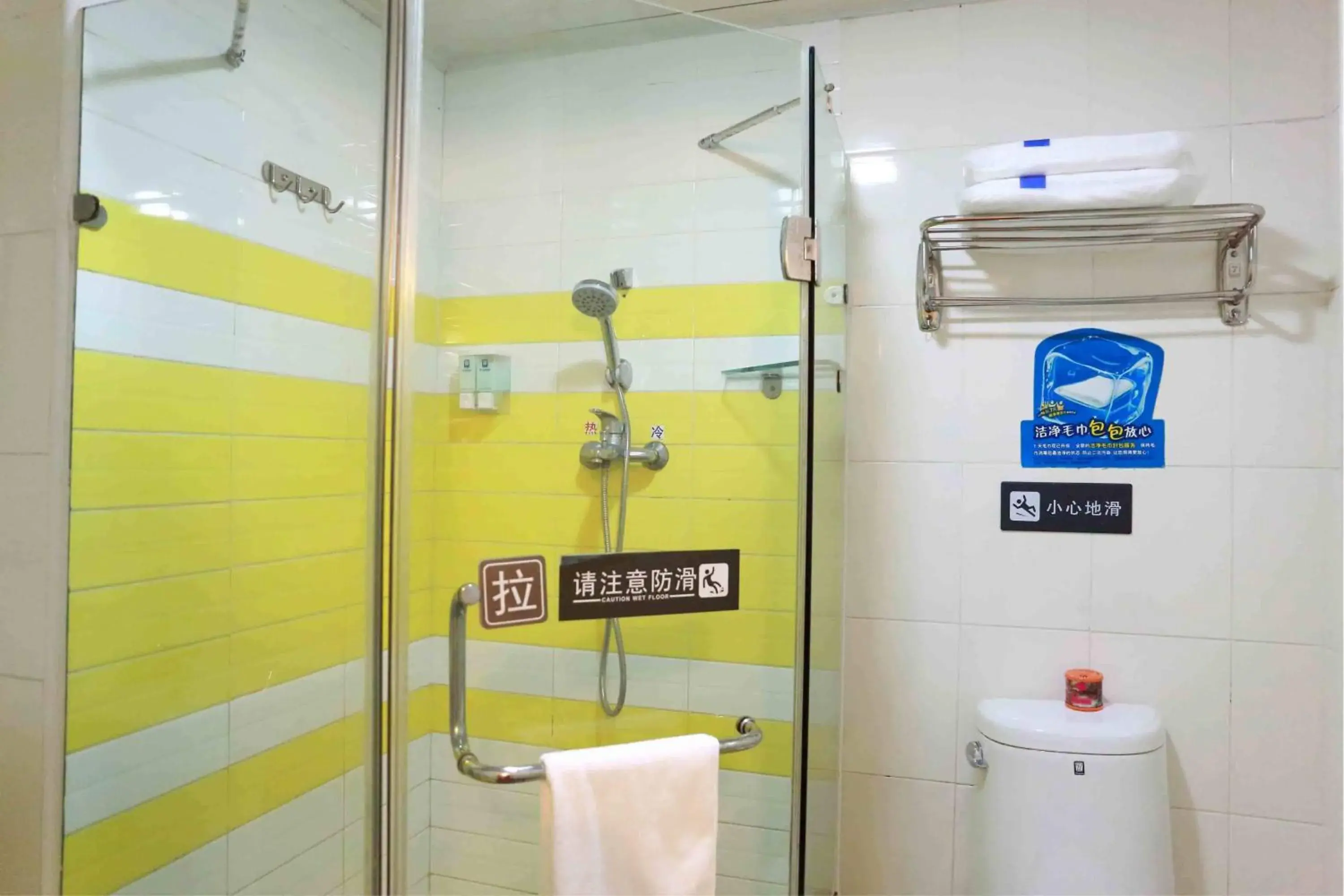 Toilet, Bathroom in 7 Days Inn Chengdu Wuhoucu Bridge Branch