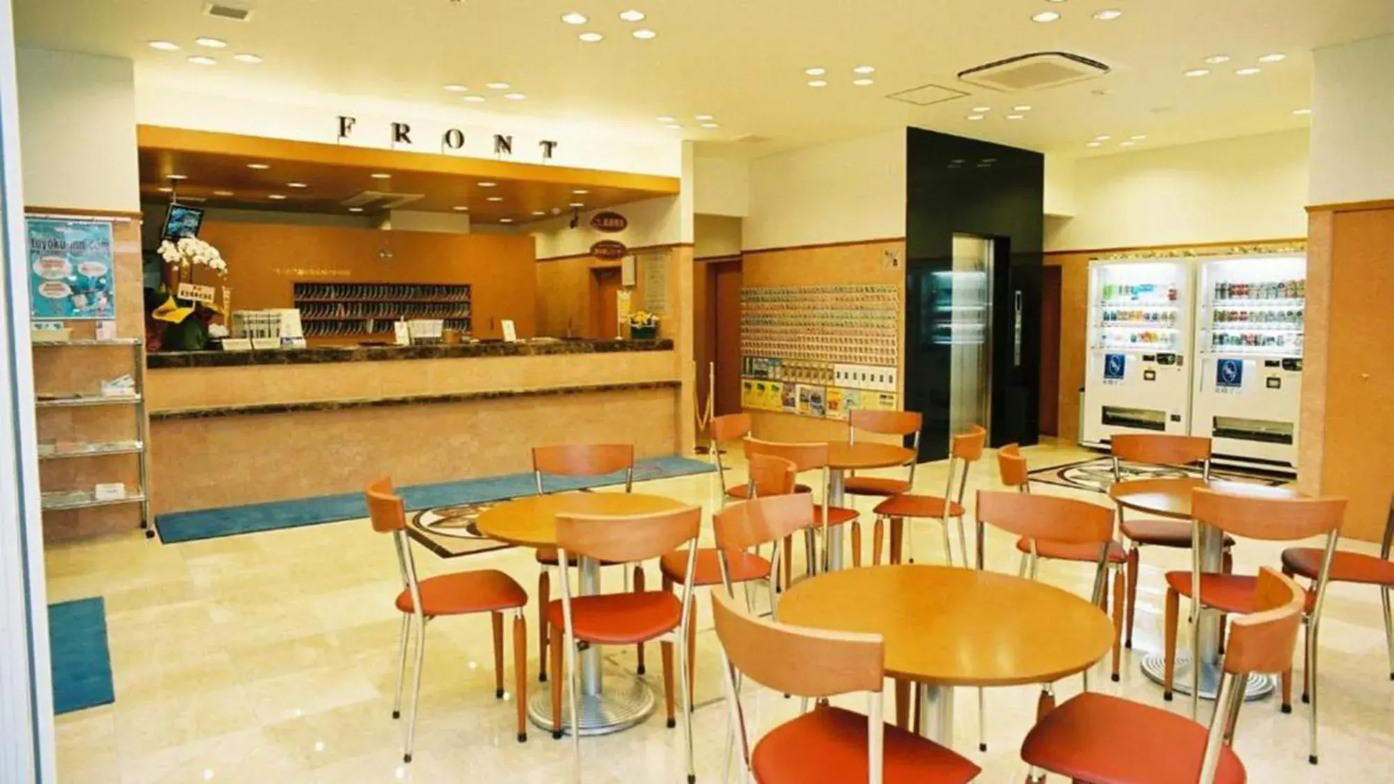 Lobby or reception, Lounge/Bar in Toyoko Inn Musashi-Nakahara Ekimae